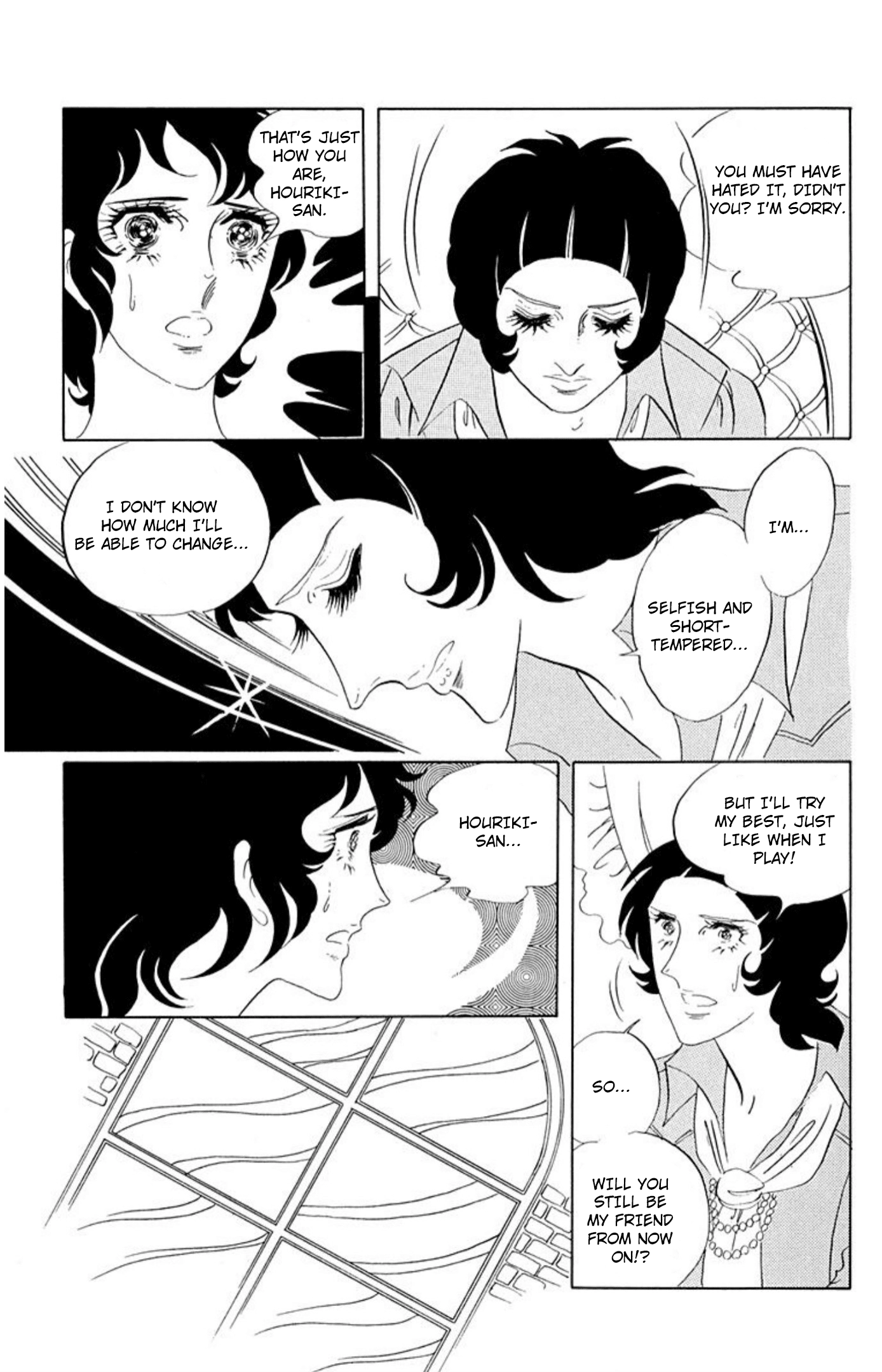 Aim for the Ace! Chapter 76 page 27 - 