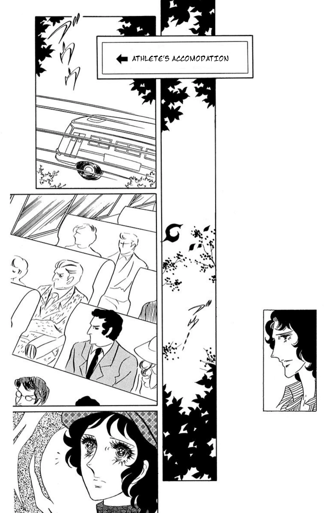 Aim for the Ace! Chapter 77 page 17 - 