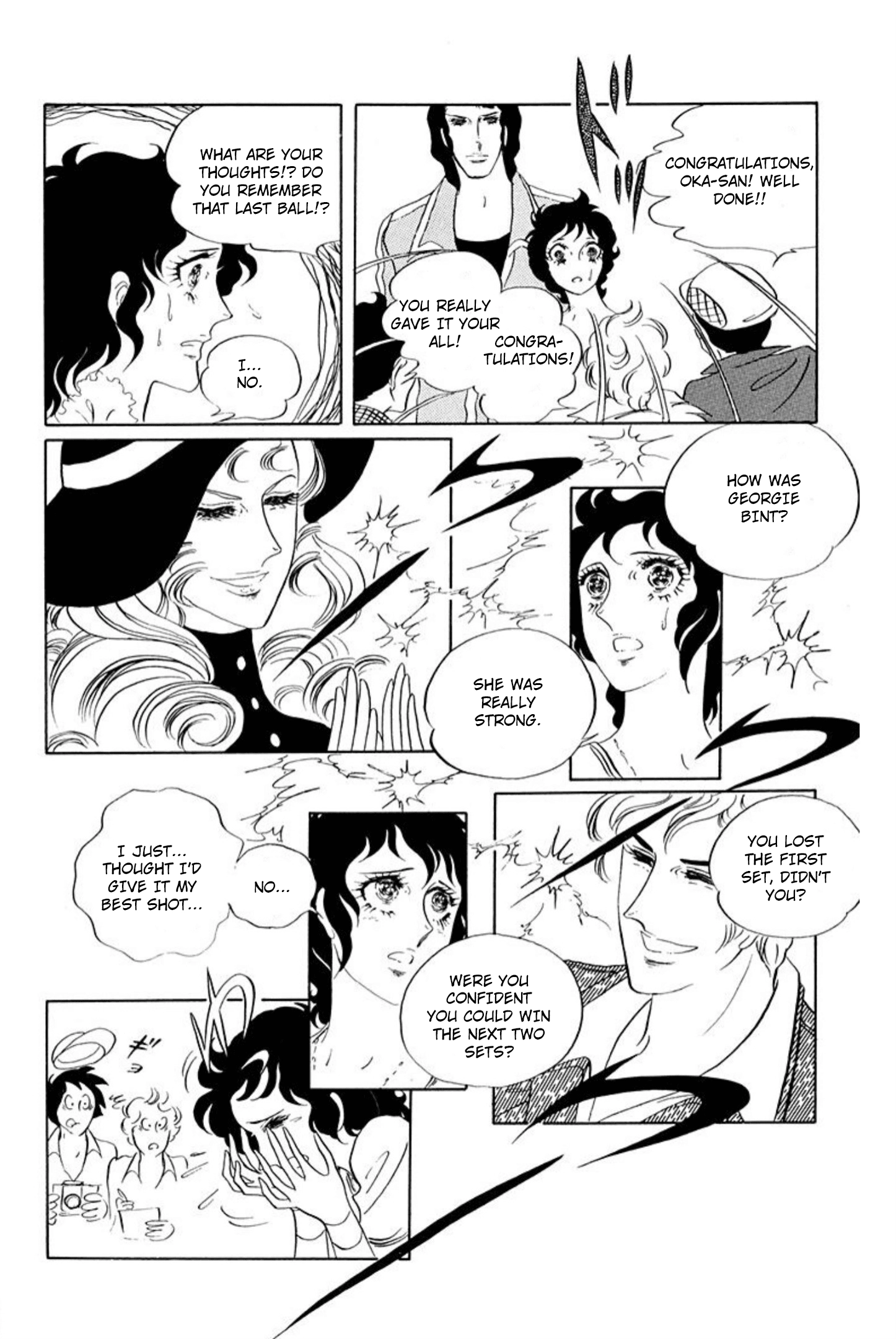 Aim for the Ace! Chapter 79 page 34 - 