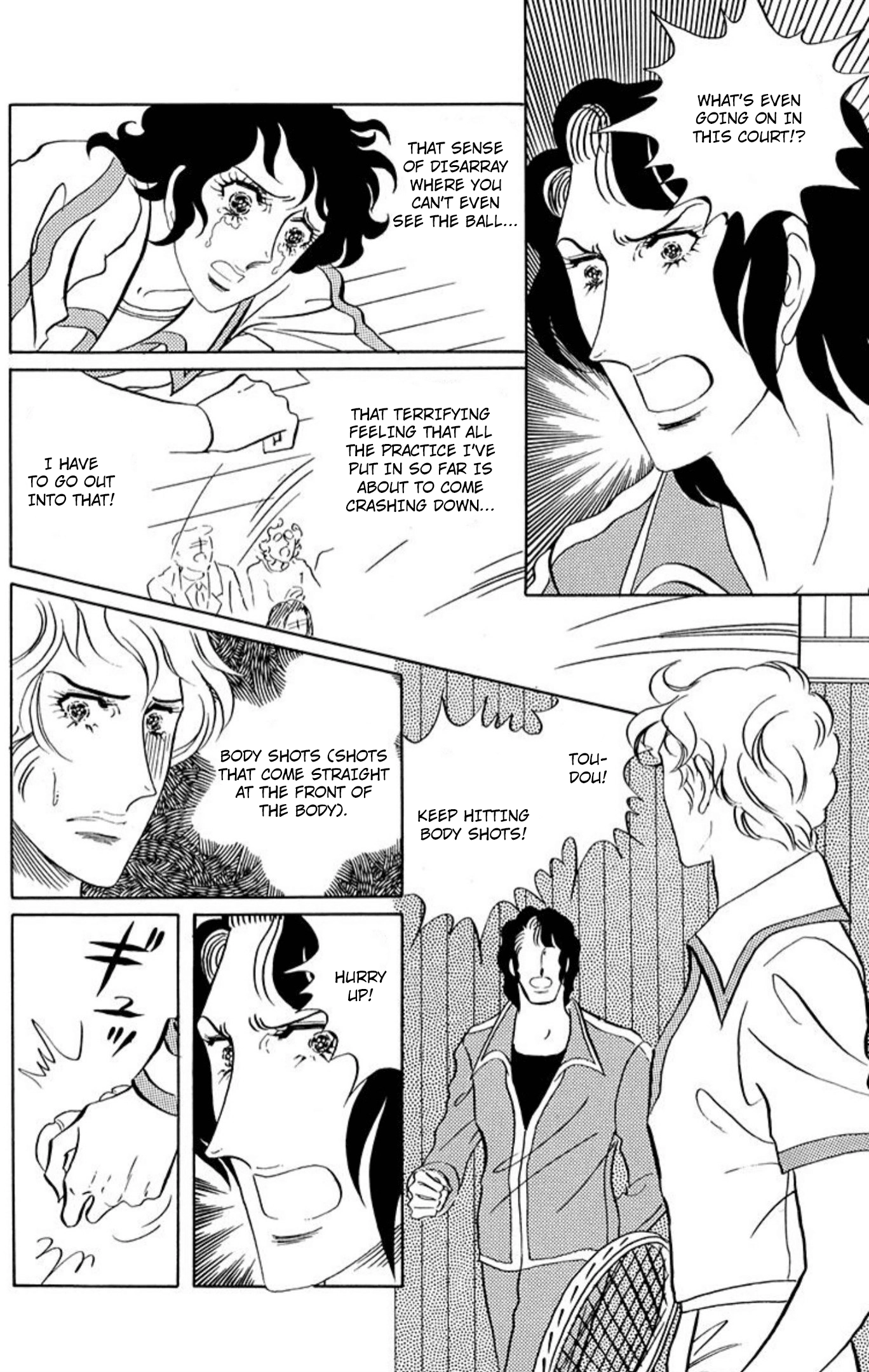 Aim for the Ace! Chapter 79 page 5 - 