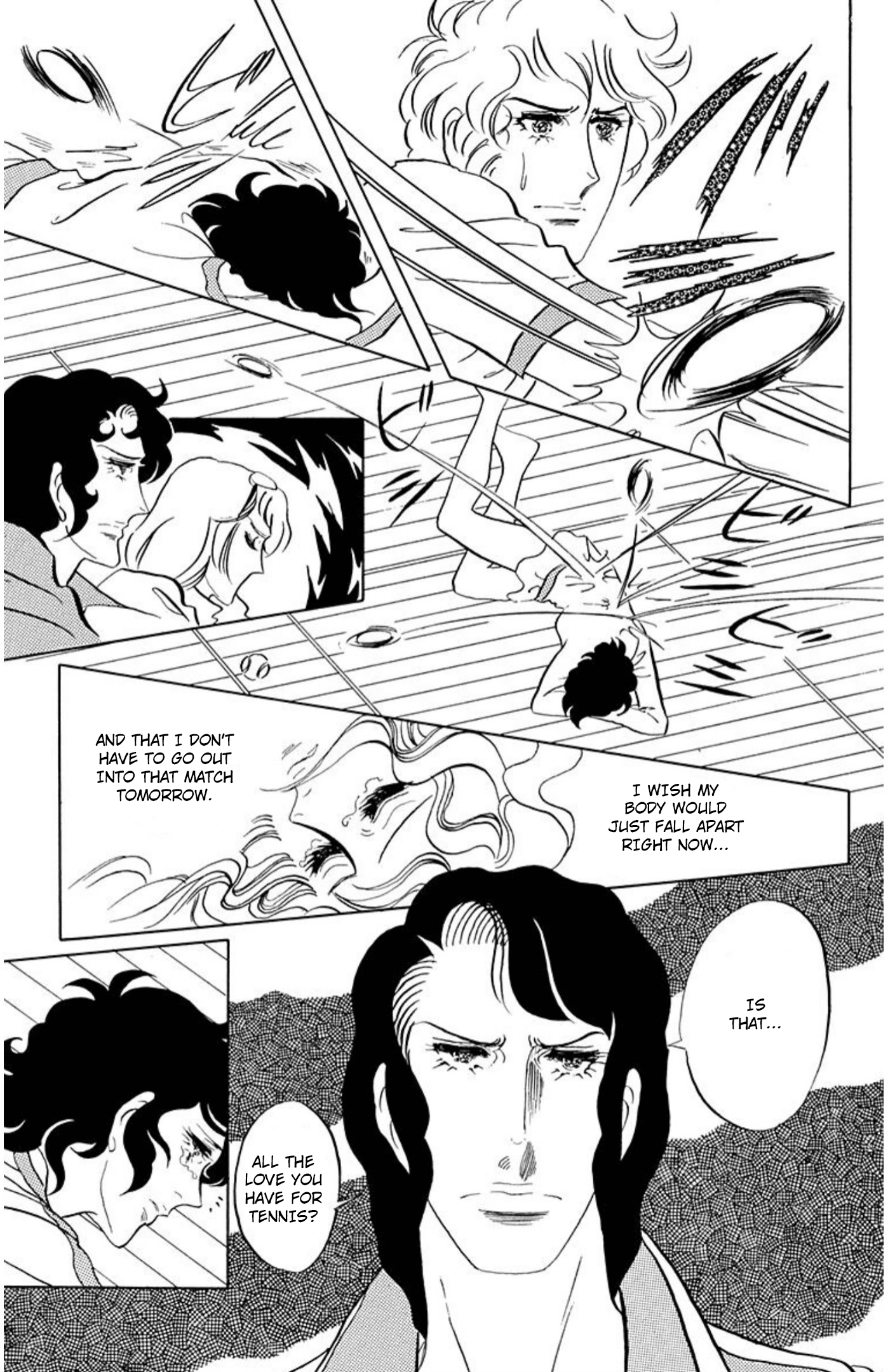 Aim for the Ace! Chapter 79 page 6 - 