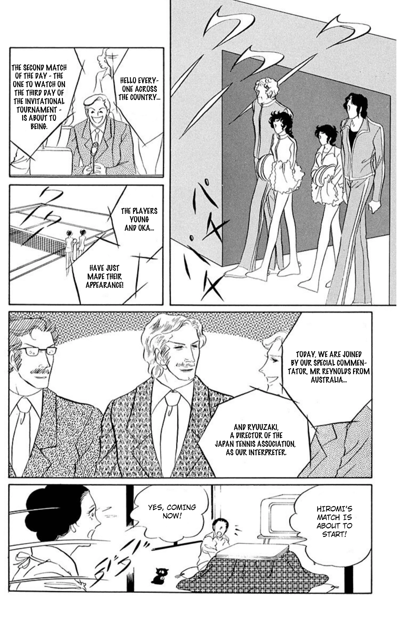 Aim for the Ace! Chapter 80 page 11 - 