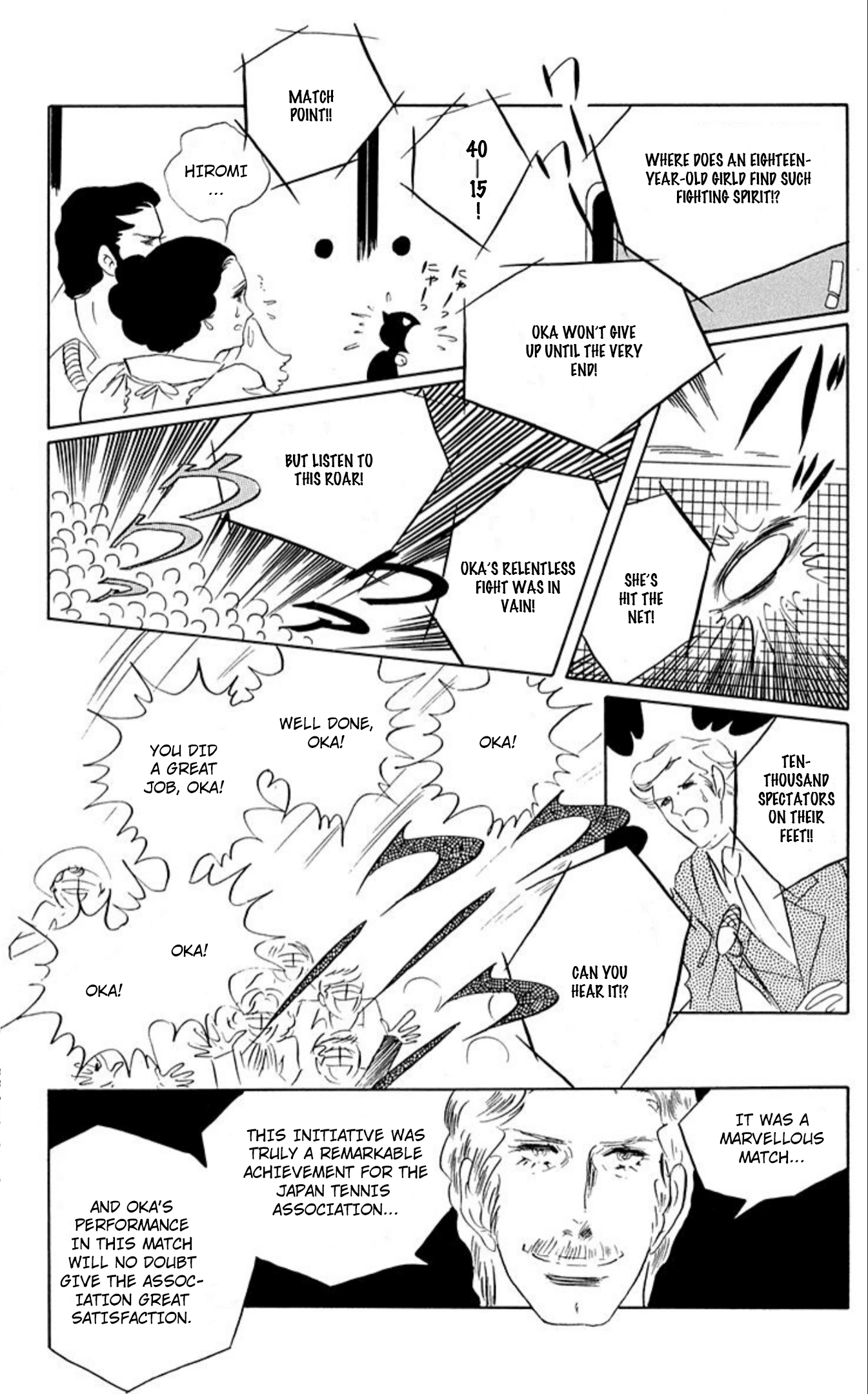 Aim for the Ace! Chapter 80 page 19 - 