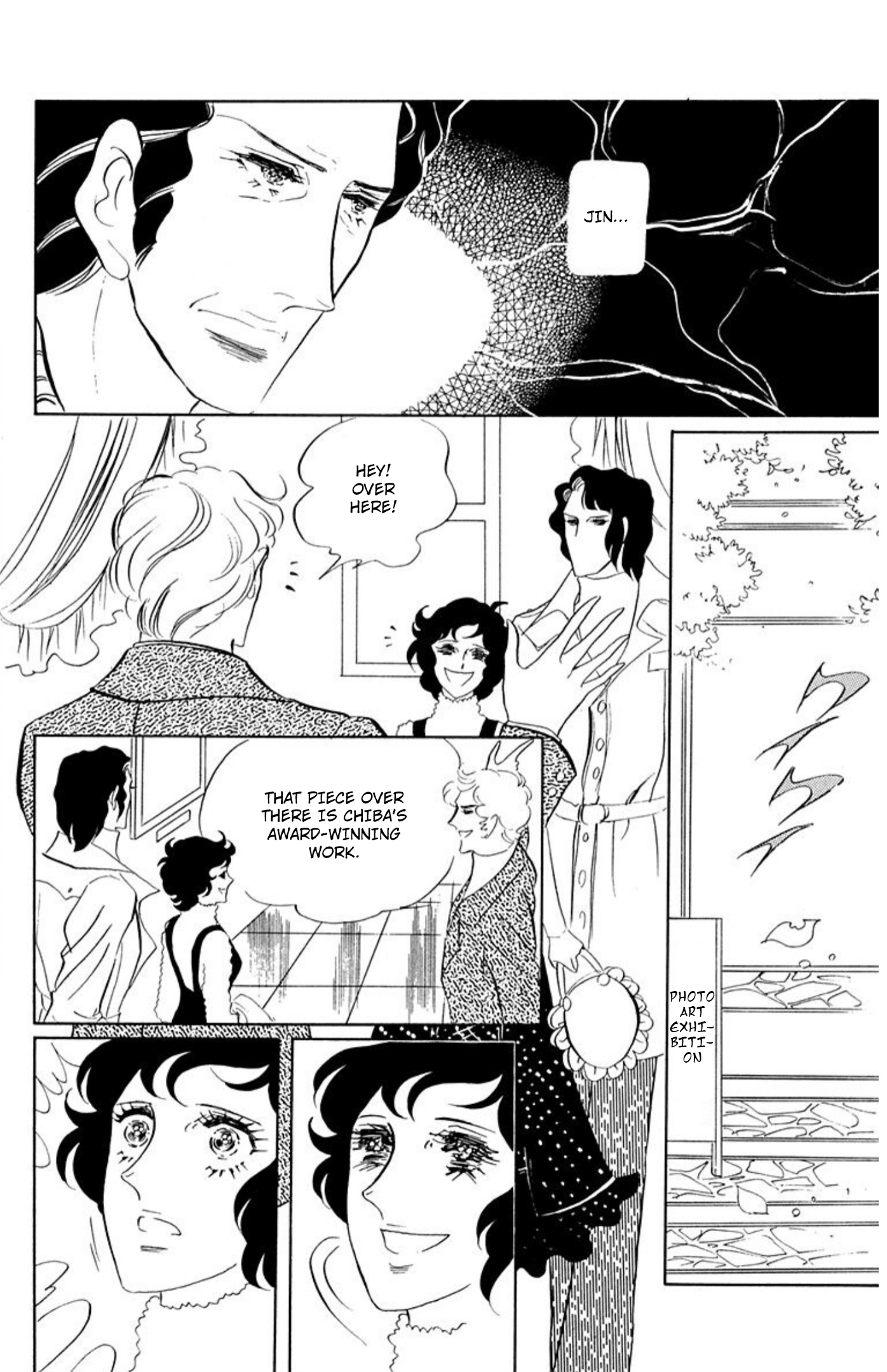Aim for the Ace! Chapter 80 page 32 - 
