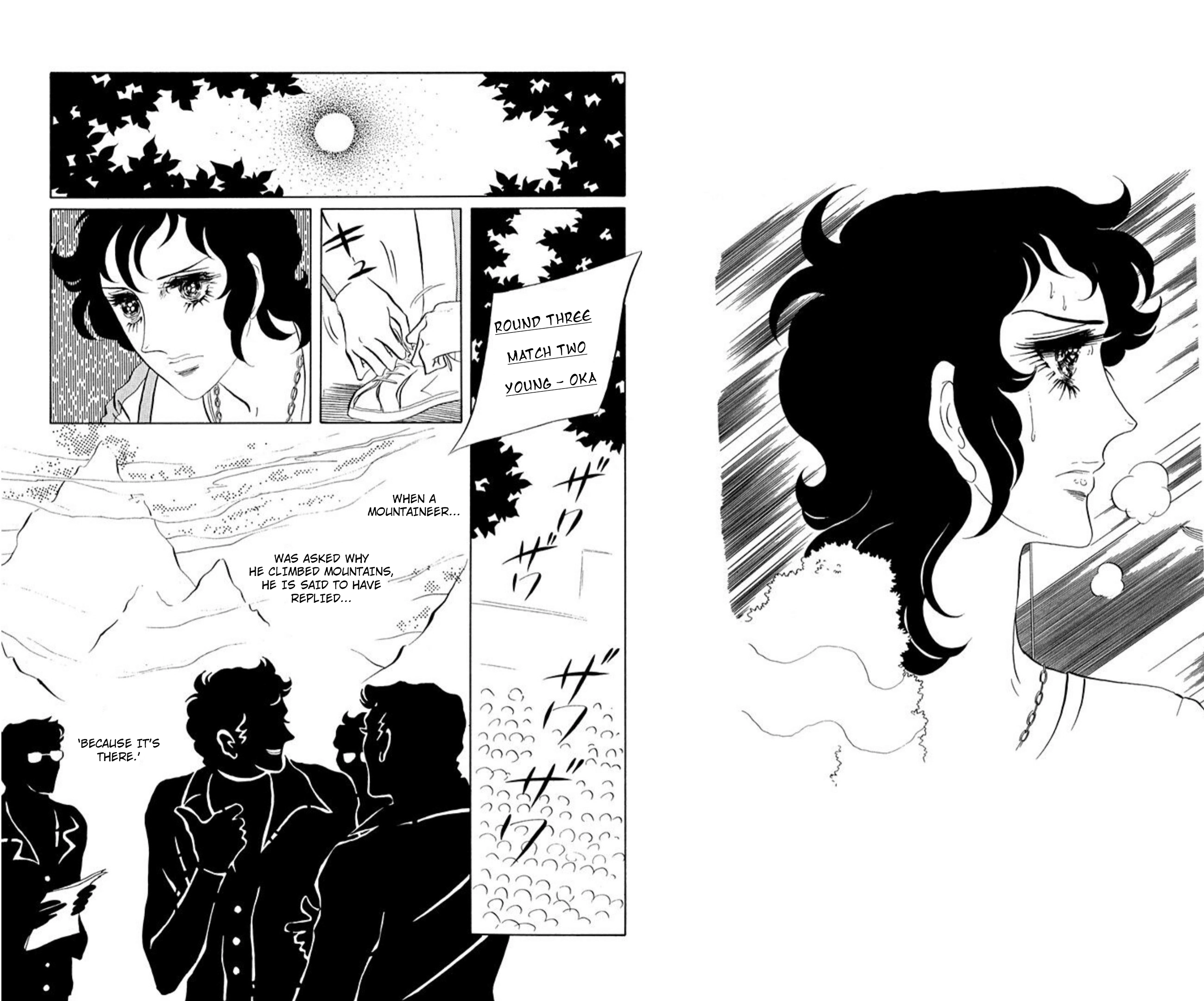 Aim for the Ace! Chapter 80 page 7 - 
