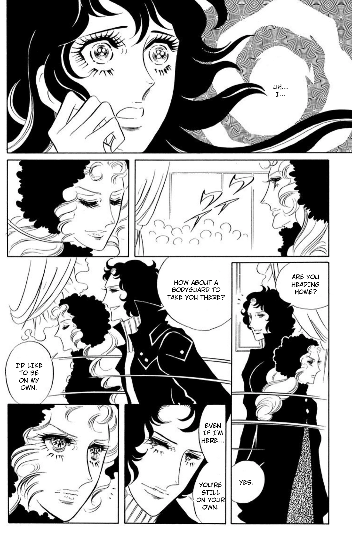 Aim for the Ace! Chapter 81 page 1 - 