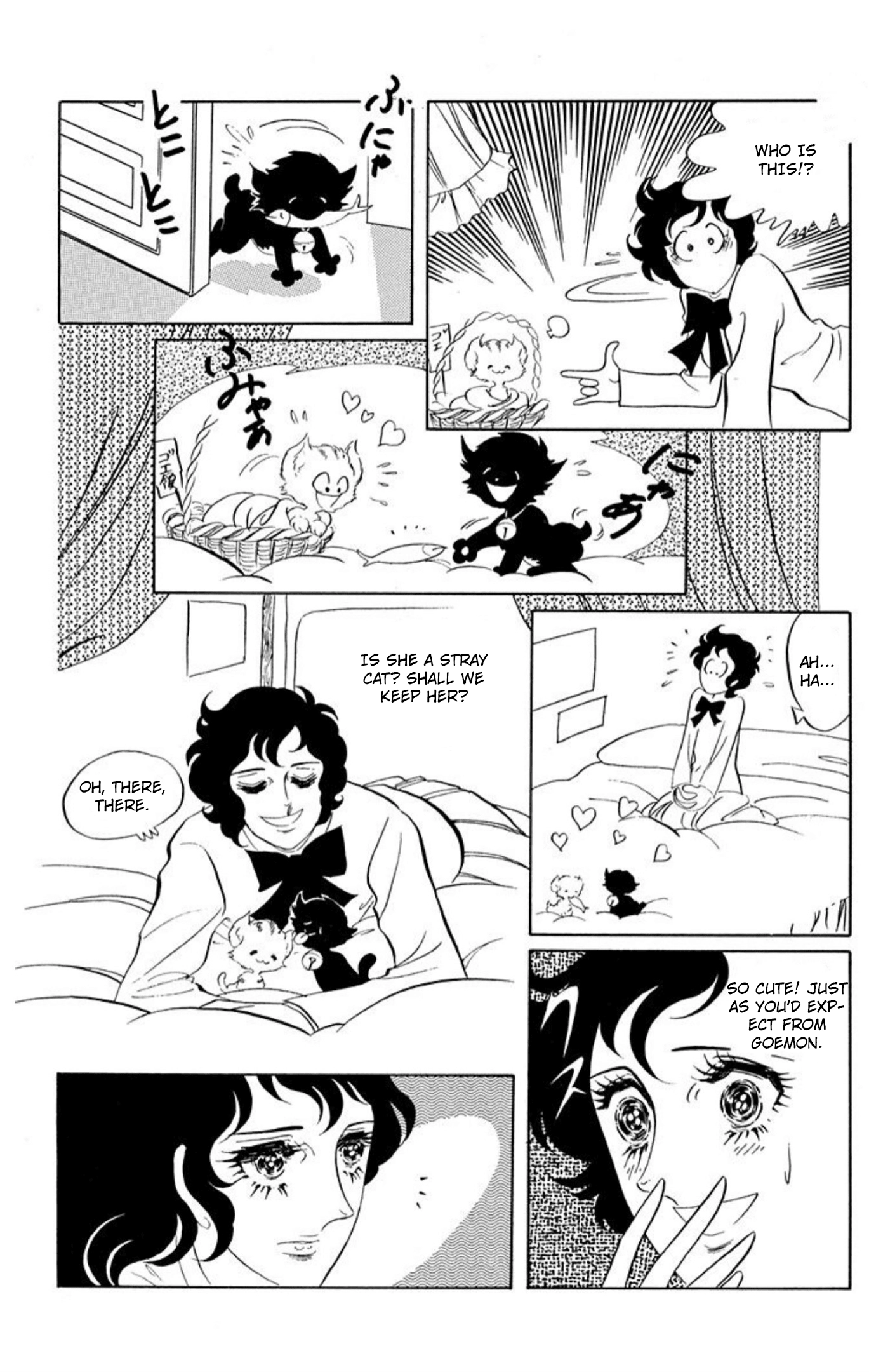 Aim for the Ace! Chapter 82 page 12 - 