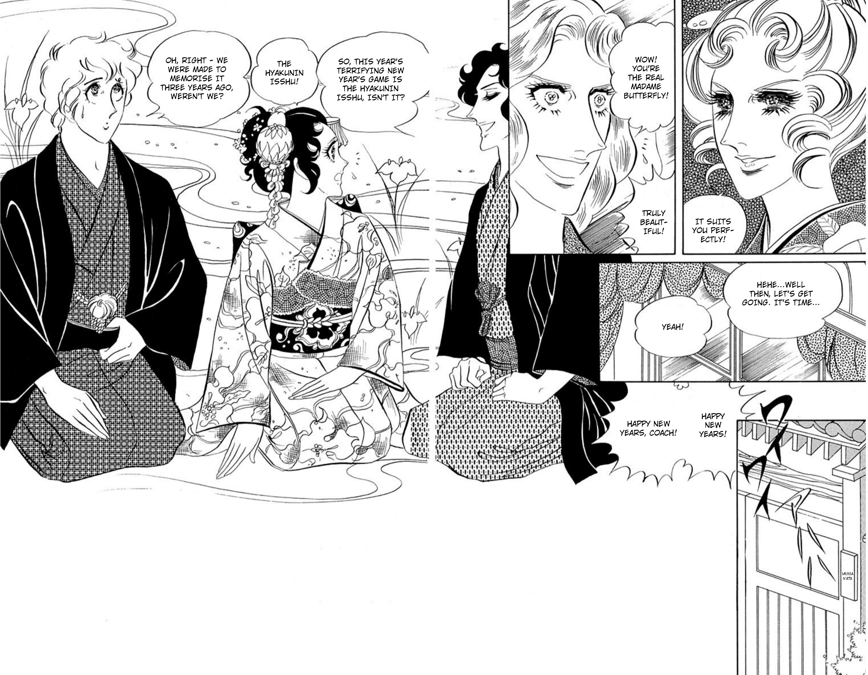 Aim for the Ace! Chapter 82 page 24 - 