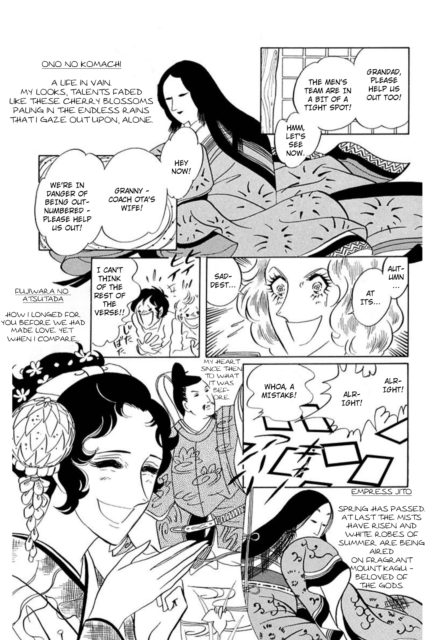 Aim for the Ace! Chapter 82 page 28 - 