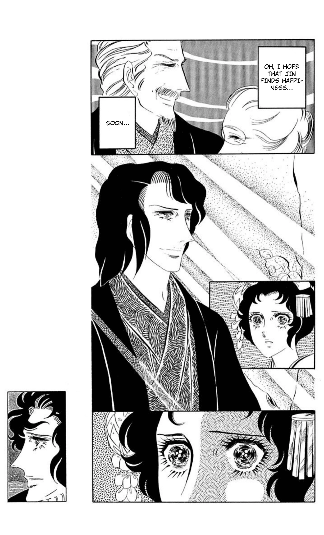 Aim for the Ace! Chapter 82 page 32 - 
