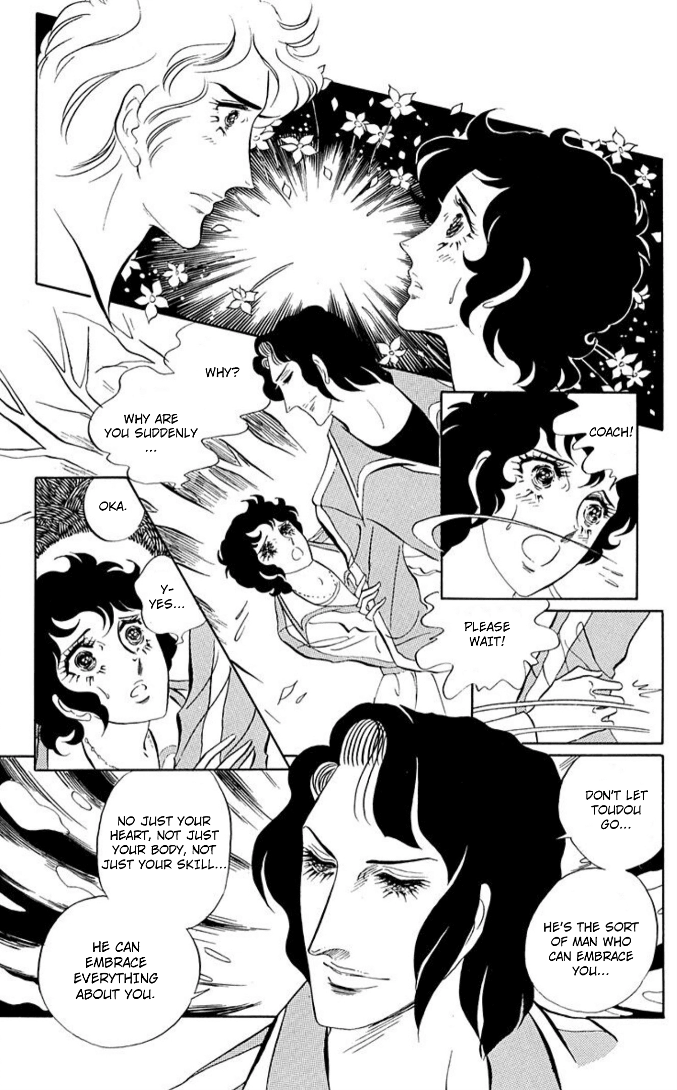 Aim for the Ace! Chapter 82 page 6 - 