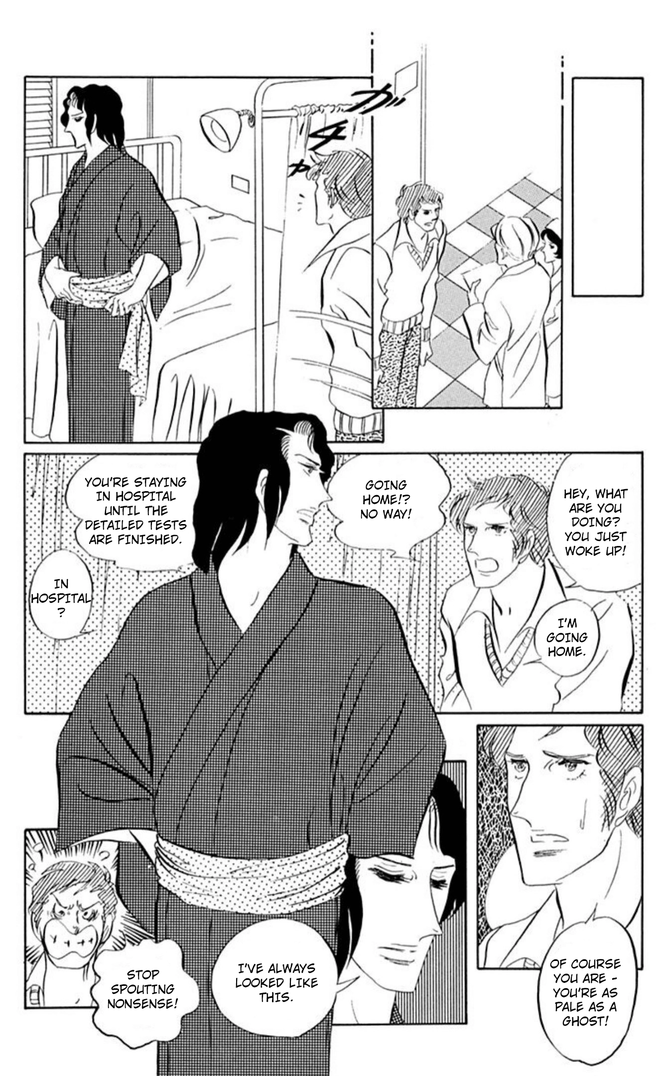 Aim for the Ace! Chapter 83 page 13 - 
