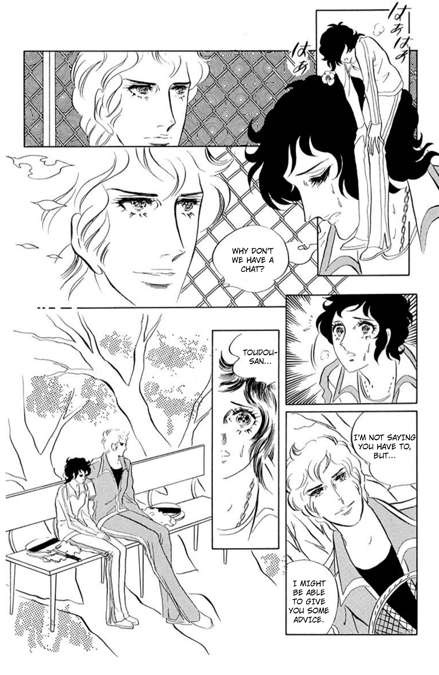 Aim for the Ace! Chapter 83 page 4 - 