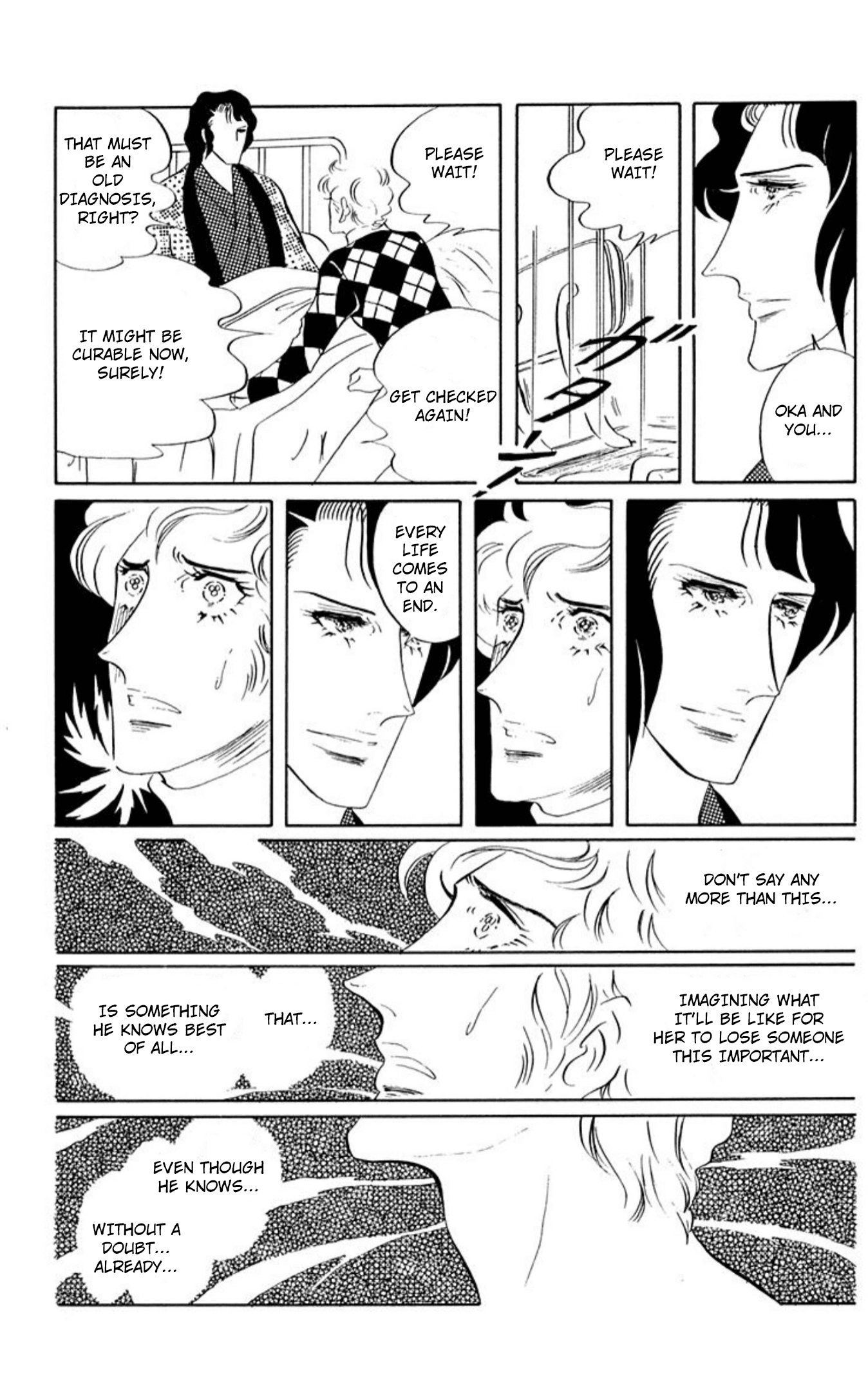 Aim for the Ace! Chapter 84 page 1 - 