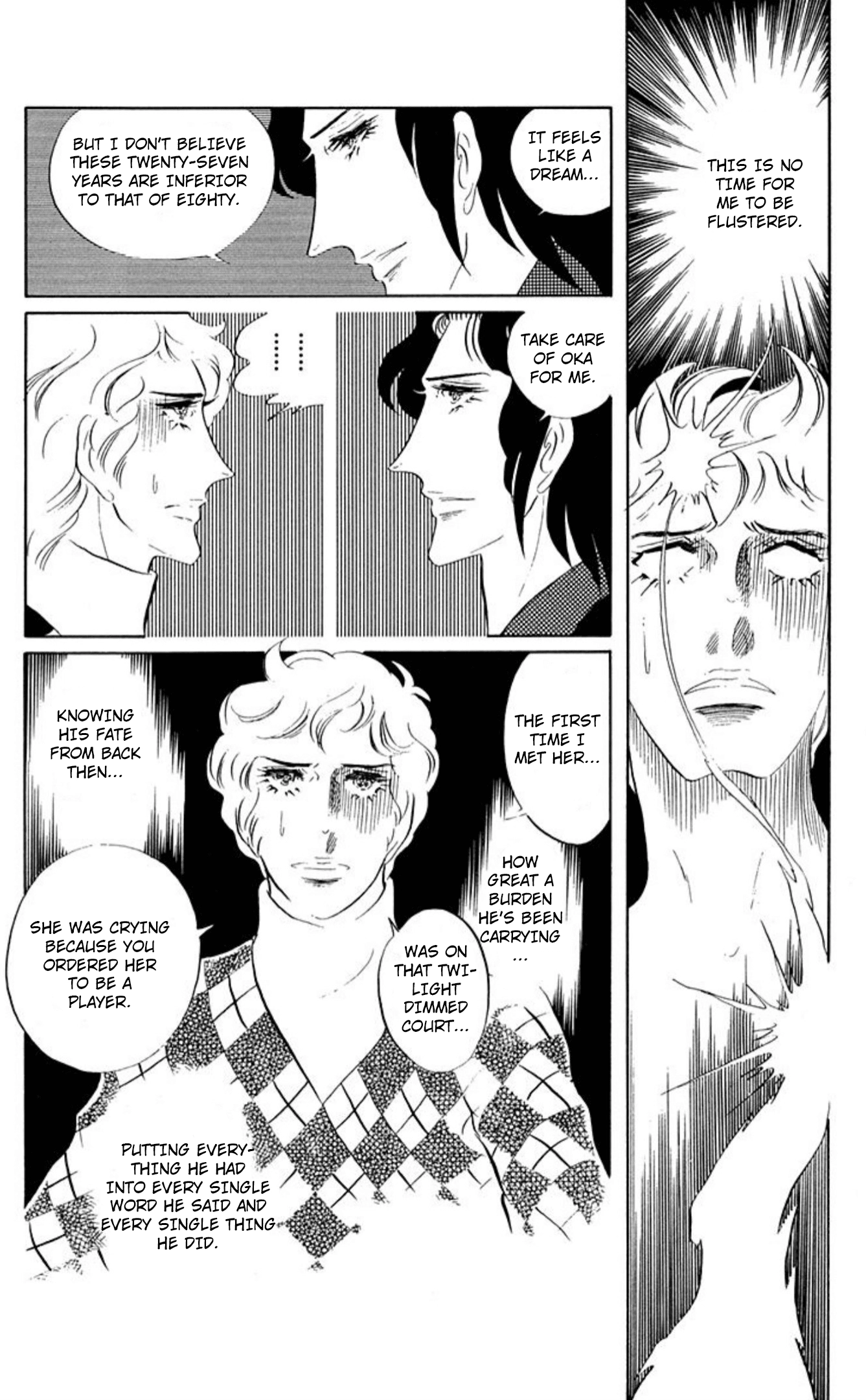 Aim for the Ace! Chapter 84 page 2 - 