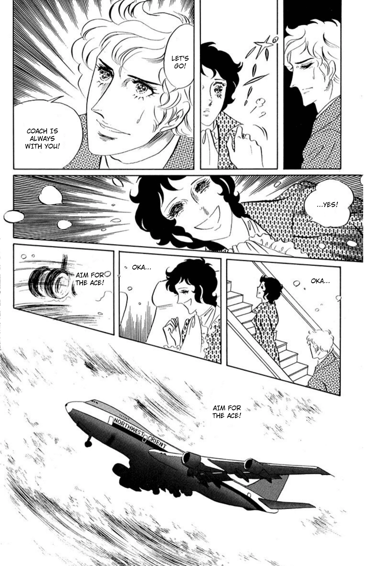 Aim for the Ace! Chapter 84 page 17 - 