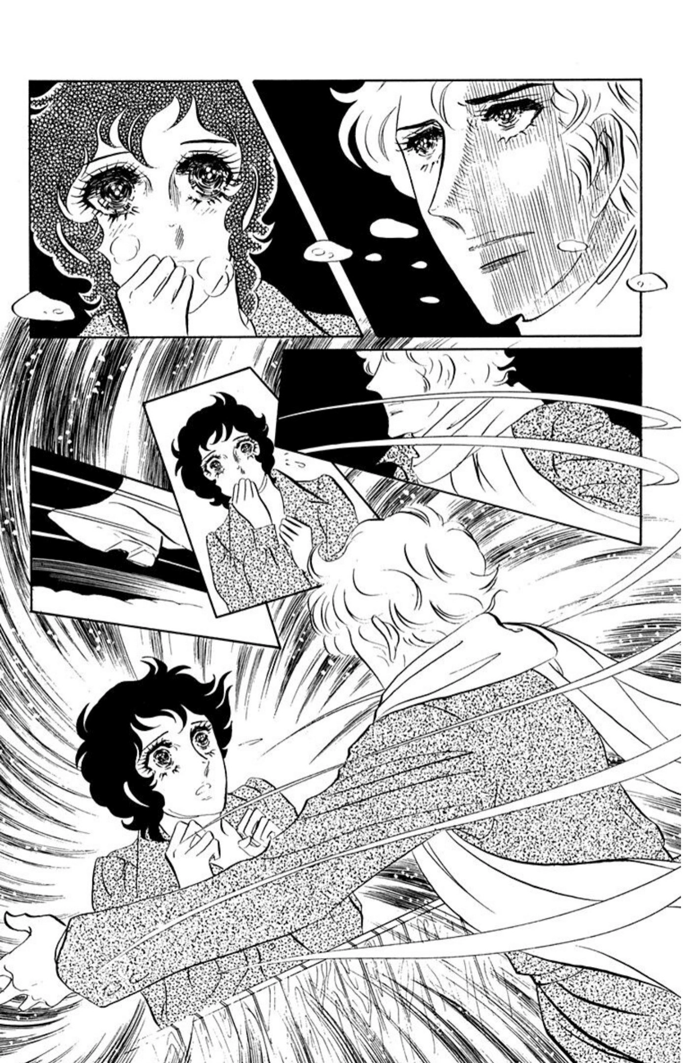 Aim for the Ace! Chapter 84 page 7 - 