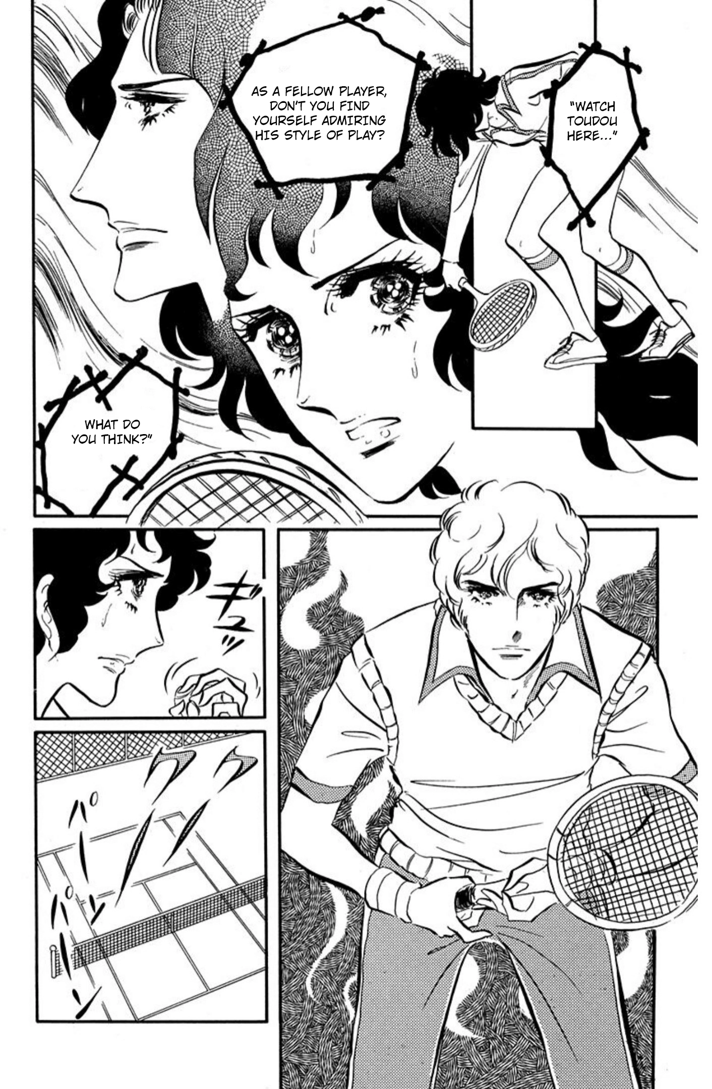 Aim for the Ace! Chapter 85 page 16 - 