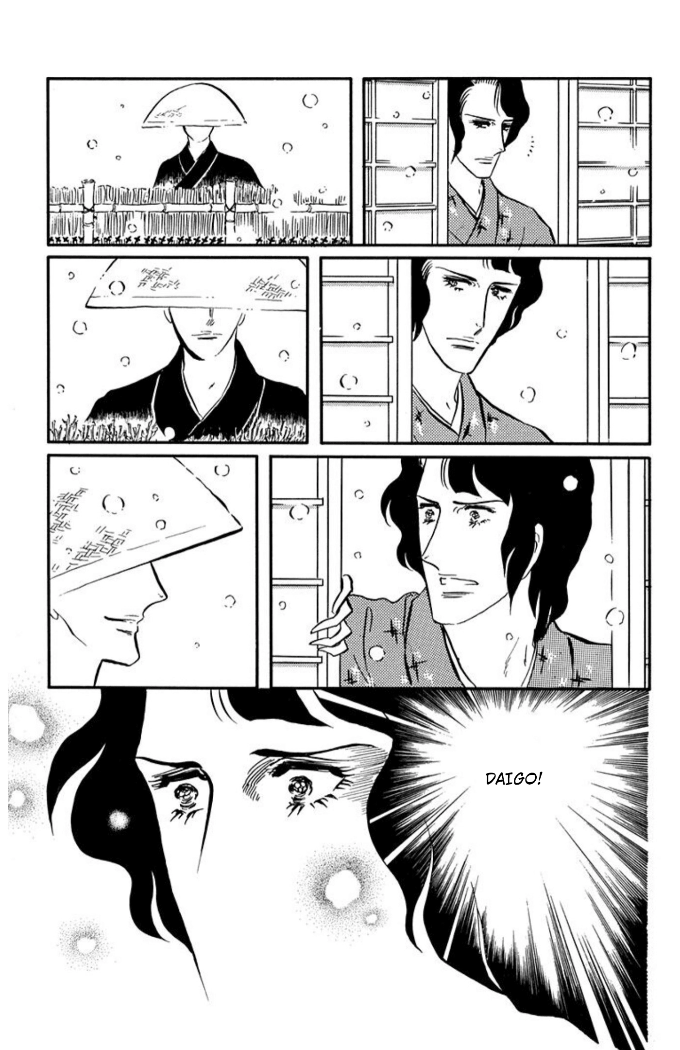 Aim for the Ace! Chapter 85 page 23 - 