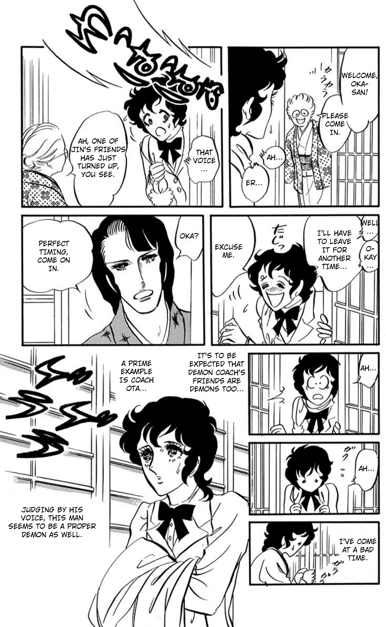 Aim for the Ace! Chapter 85 page 26 - 
