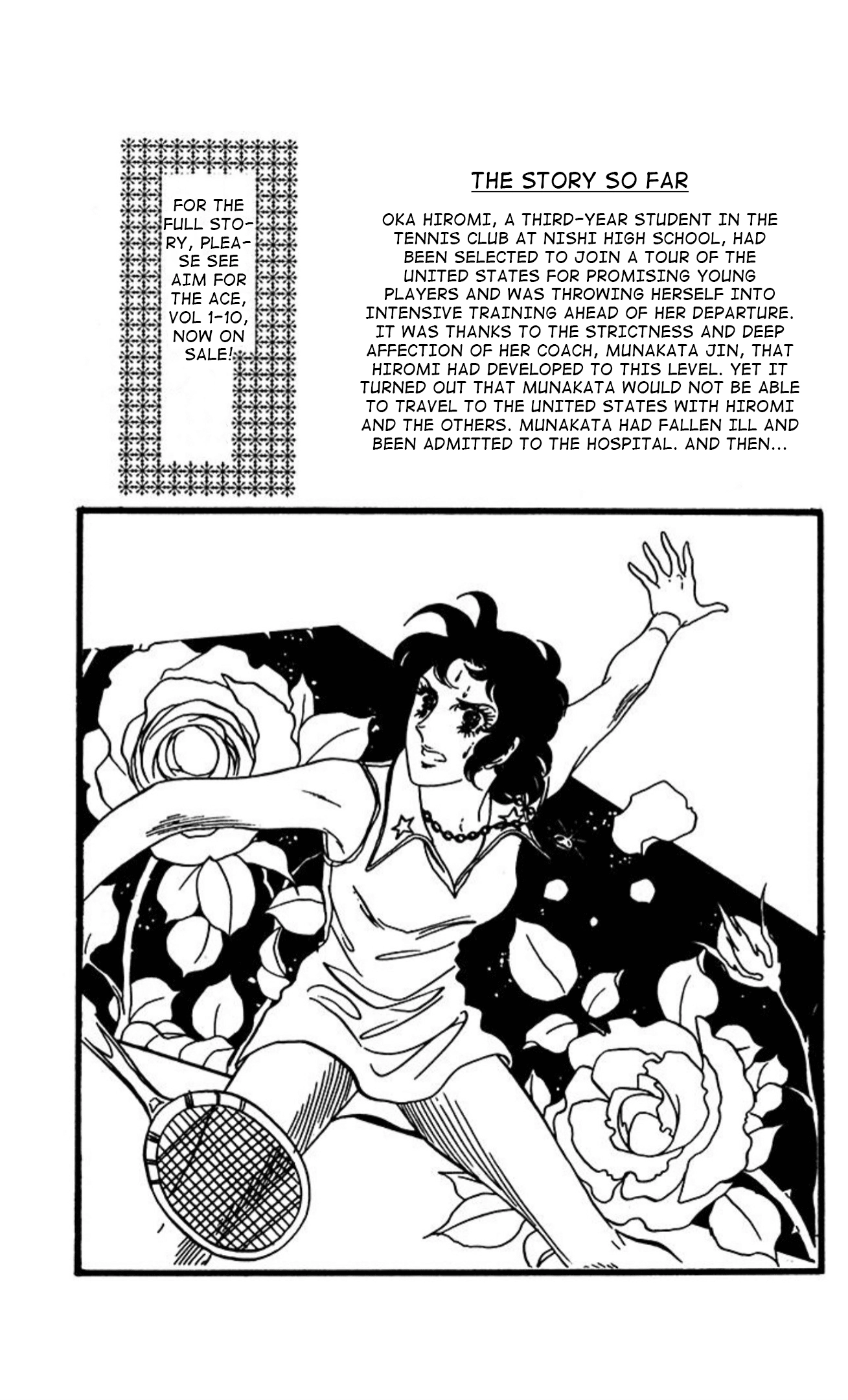 Aim for the Ace! Chapter 85 page 4 - 