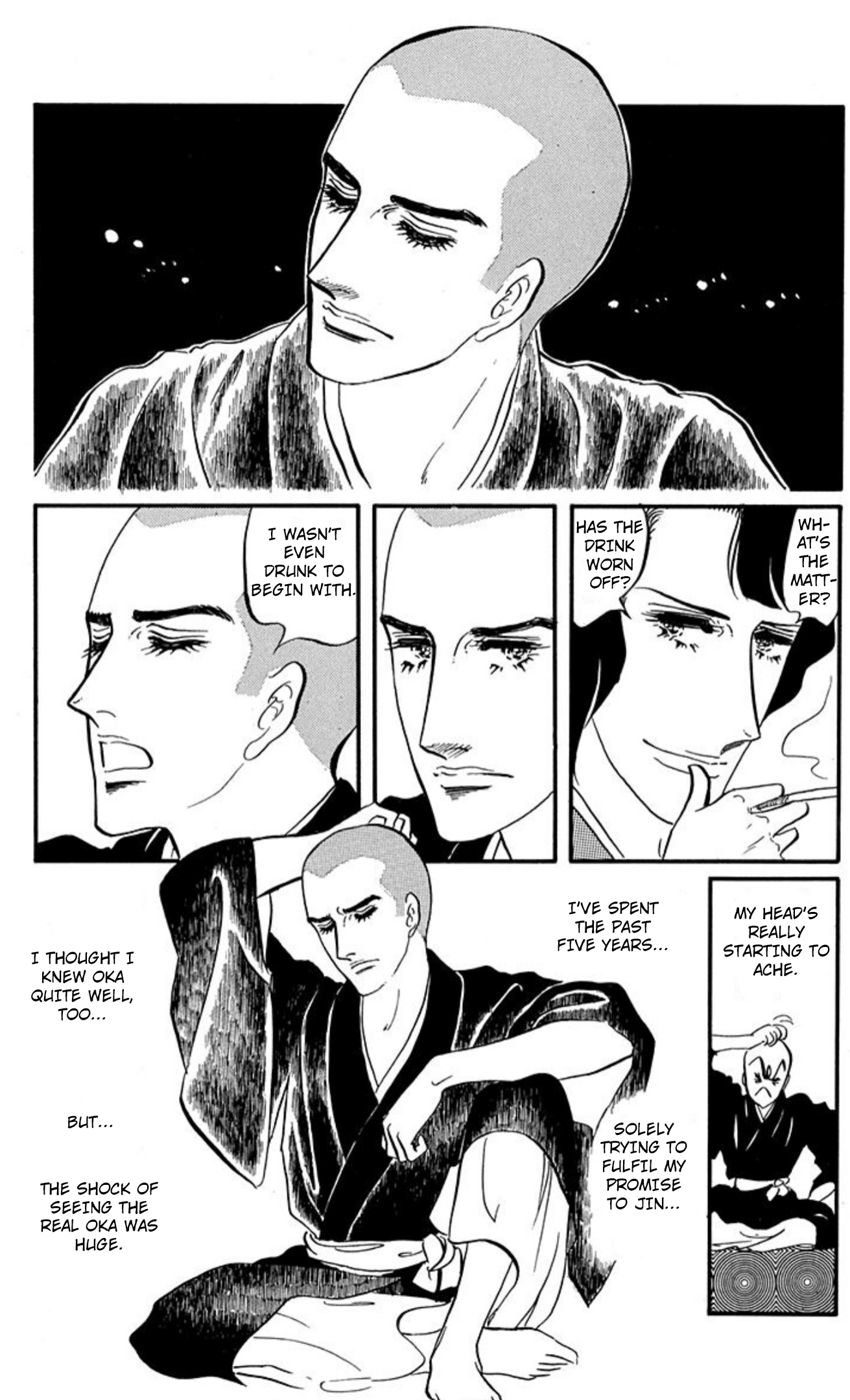 Aim for the Ace! Chapter 86 page 1 - 