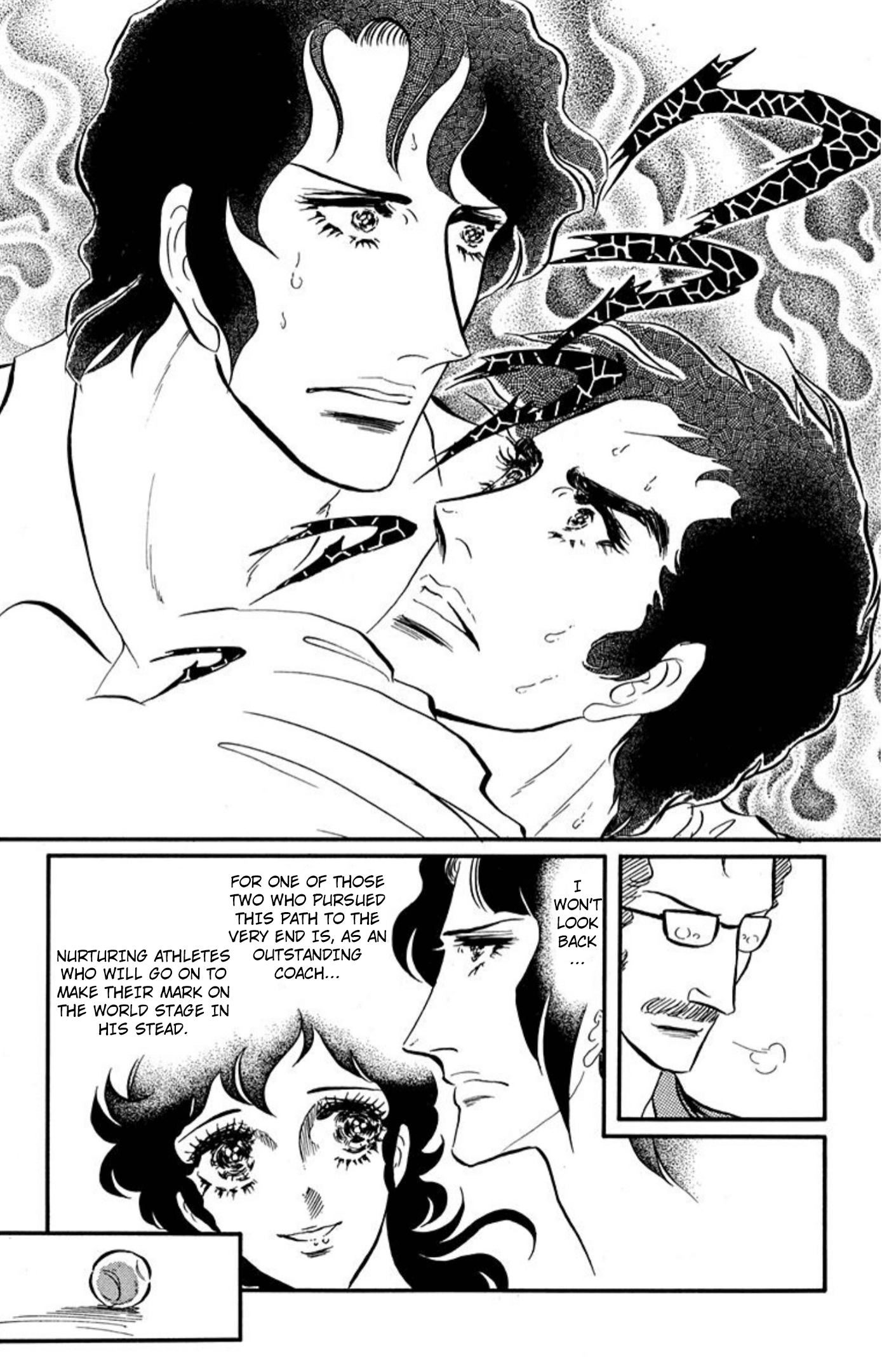 Aim for the Ace! Chapter 86 page 17 - 