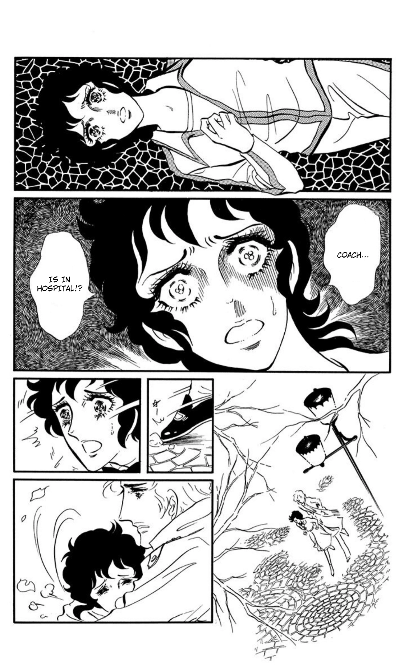 Aim for the Ace! Chapter 86 page 23 - 