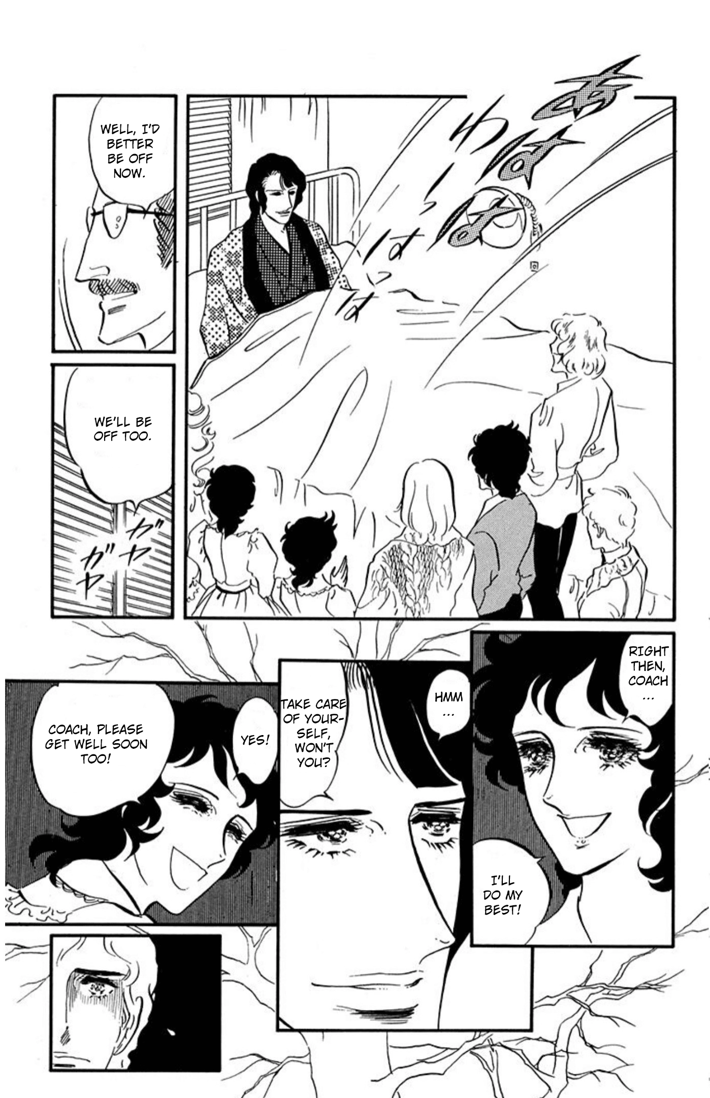 Aim for the Ace! Chapter 87 page 16 - 