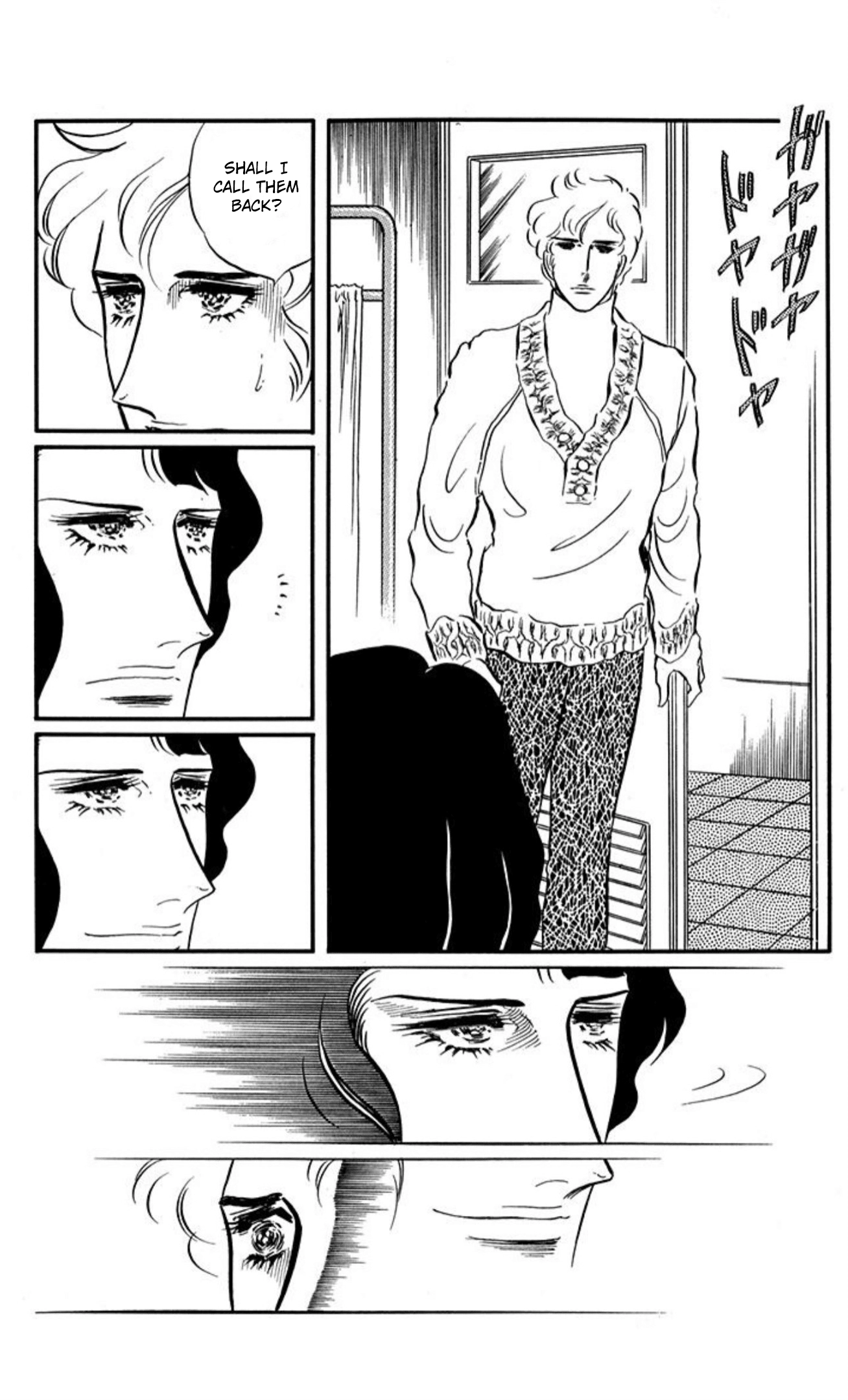 Aim for the Ace! Chapter 87 page 17 - 
