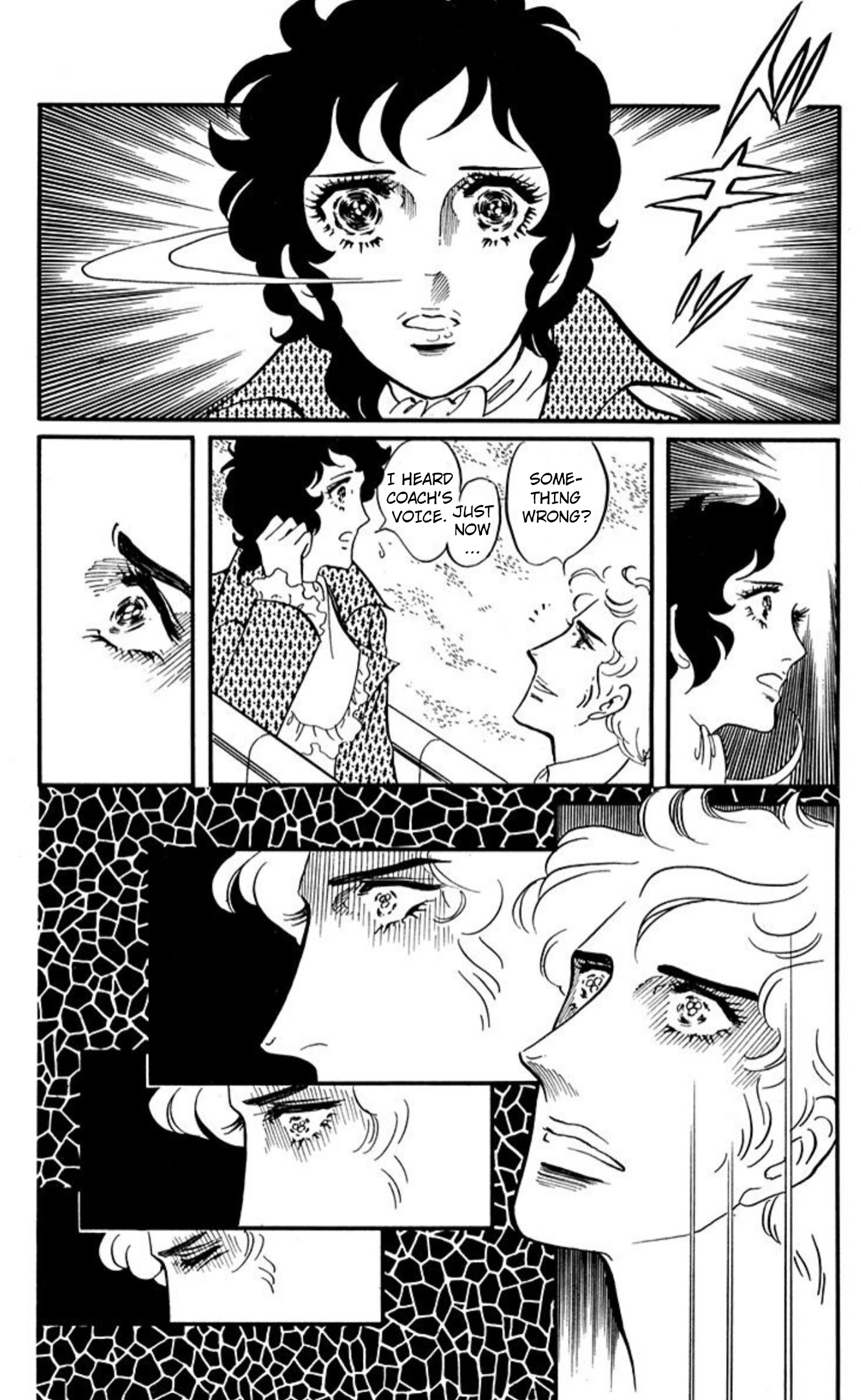 Aim for the Ace! Chapter 87 page 23 - 