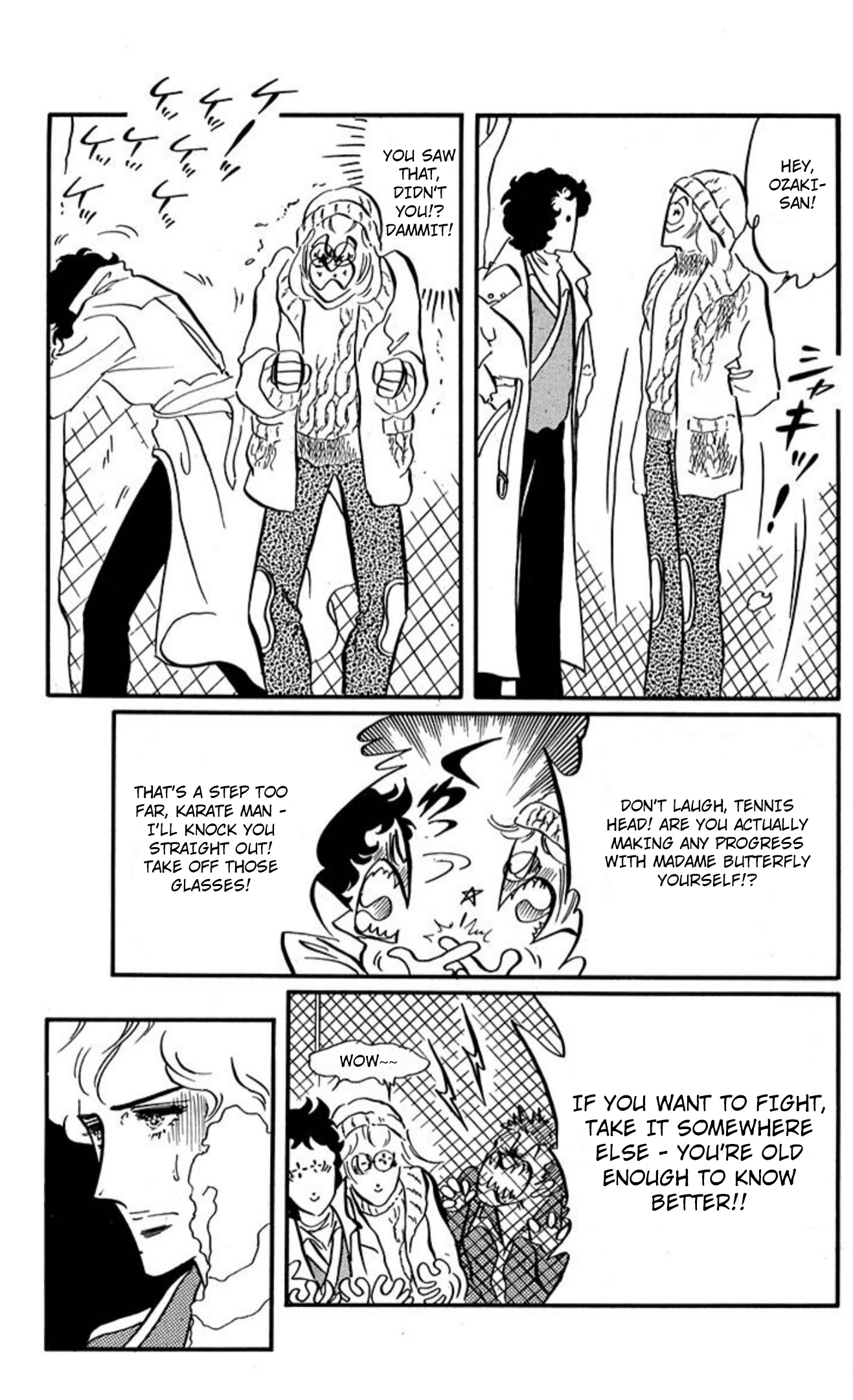 Aim for the Ace! Chapter 87 page 5 - 