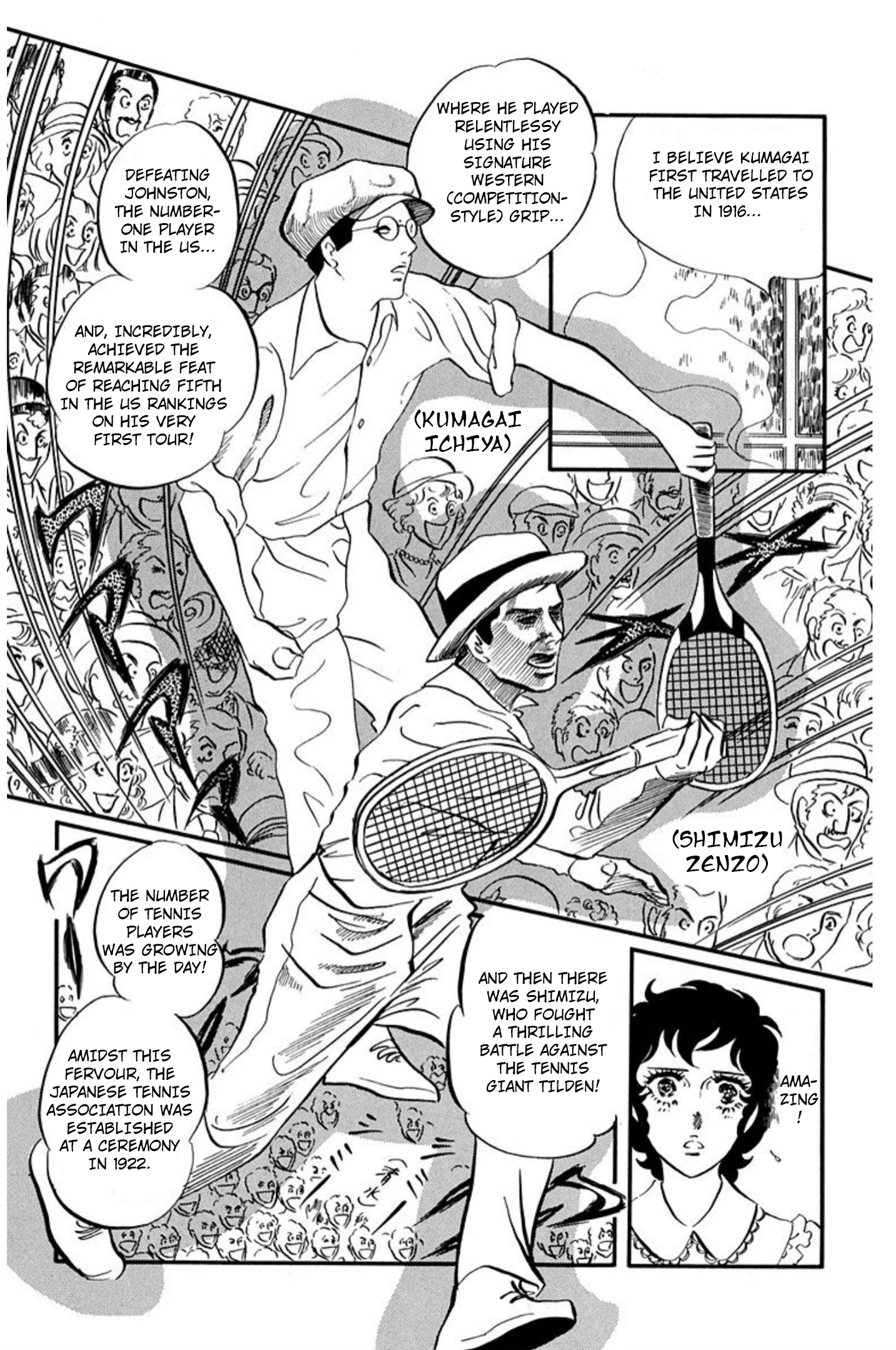 Aim for the Ace! Chapter 87 page 8 - 