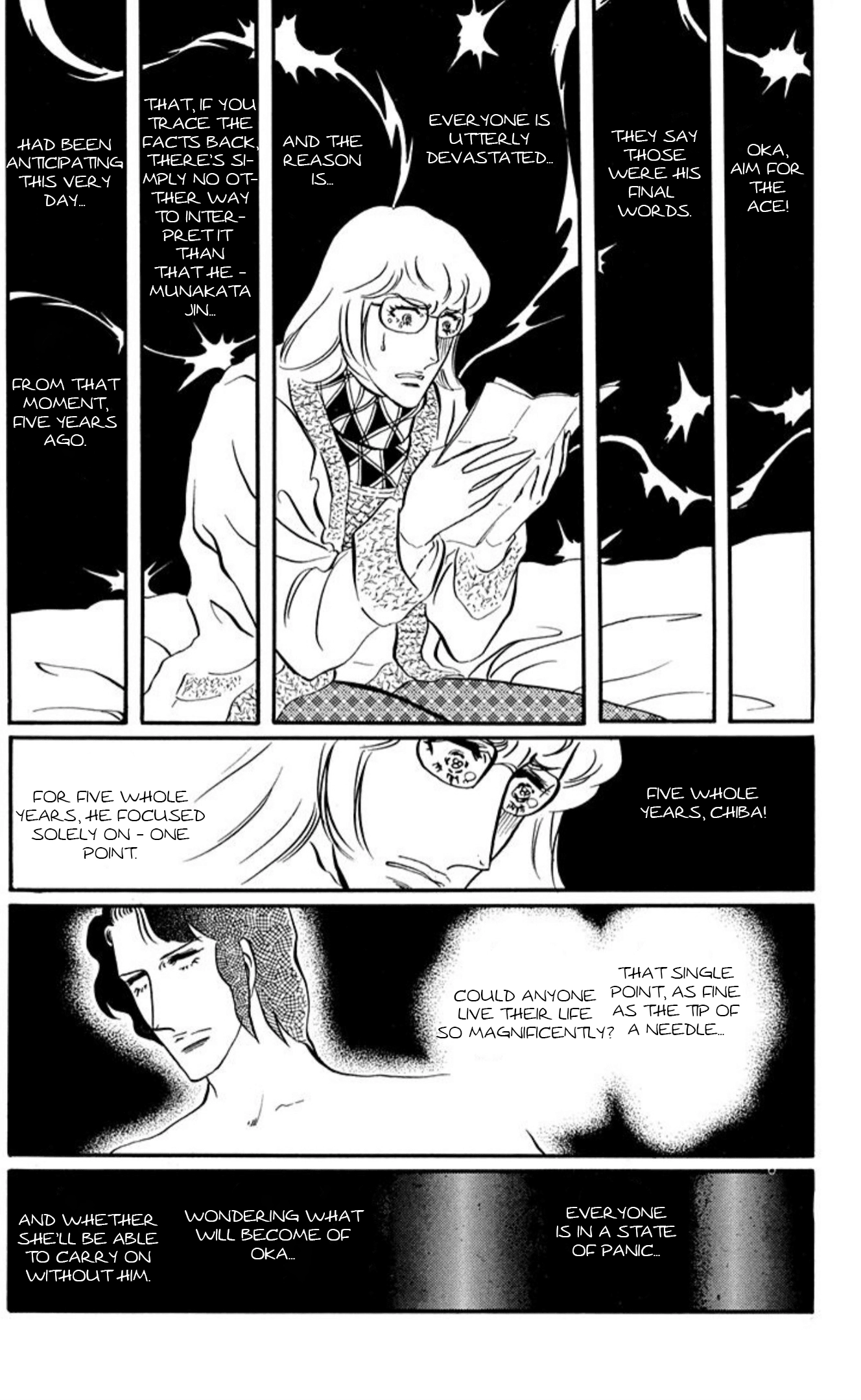 Aim for the Ace! Chapter 89 page 12 - 