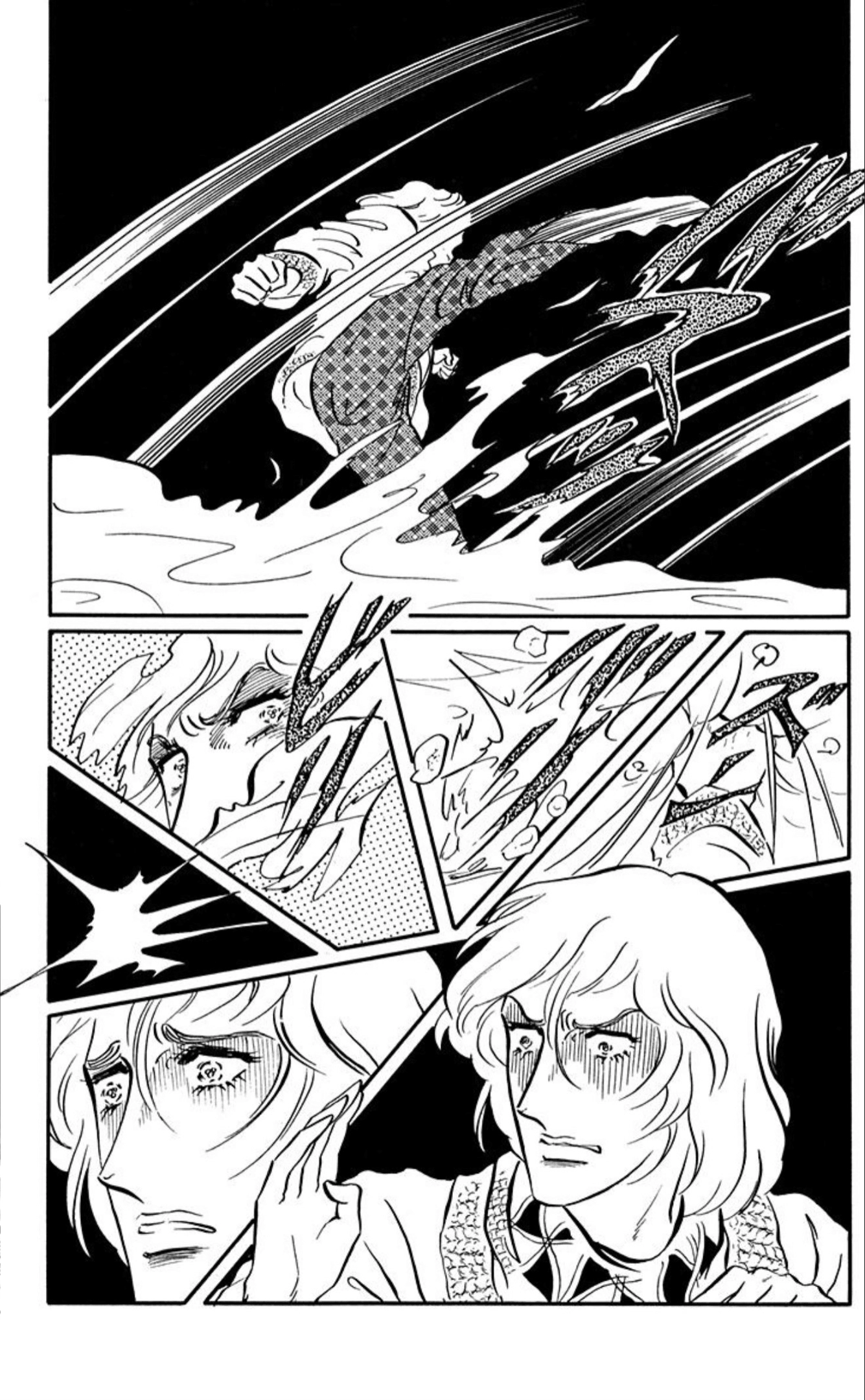 Aim for the Ace! Chapter 89 page 15 - 