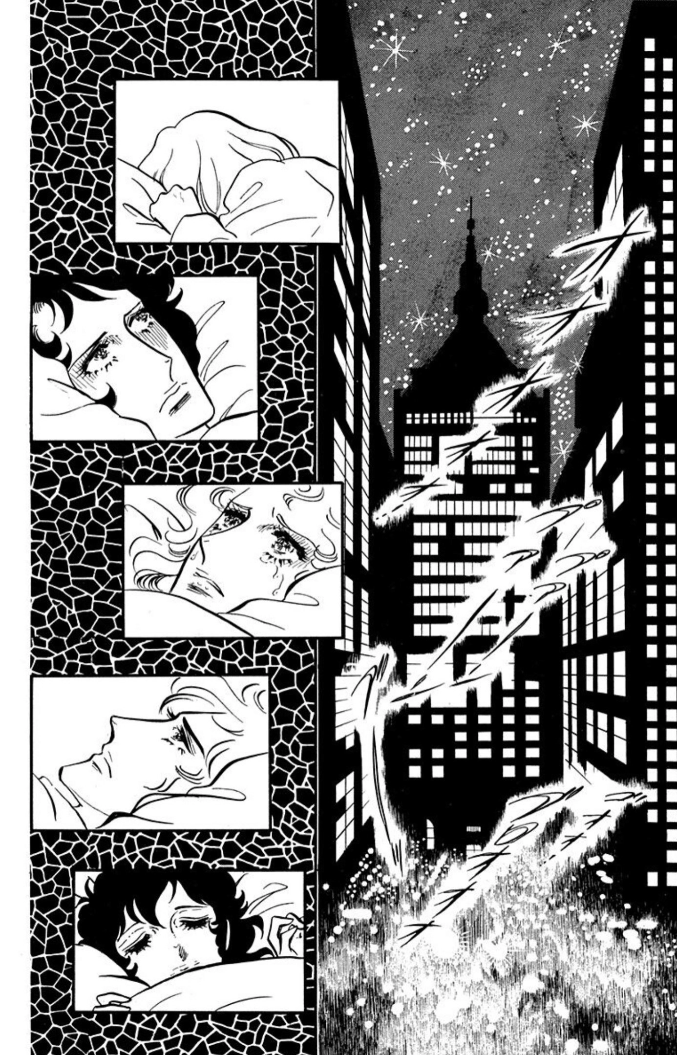 Aim for the Ace! Chapter 89 page 17 - 