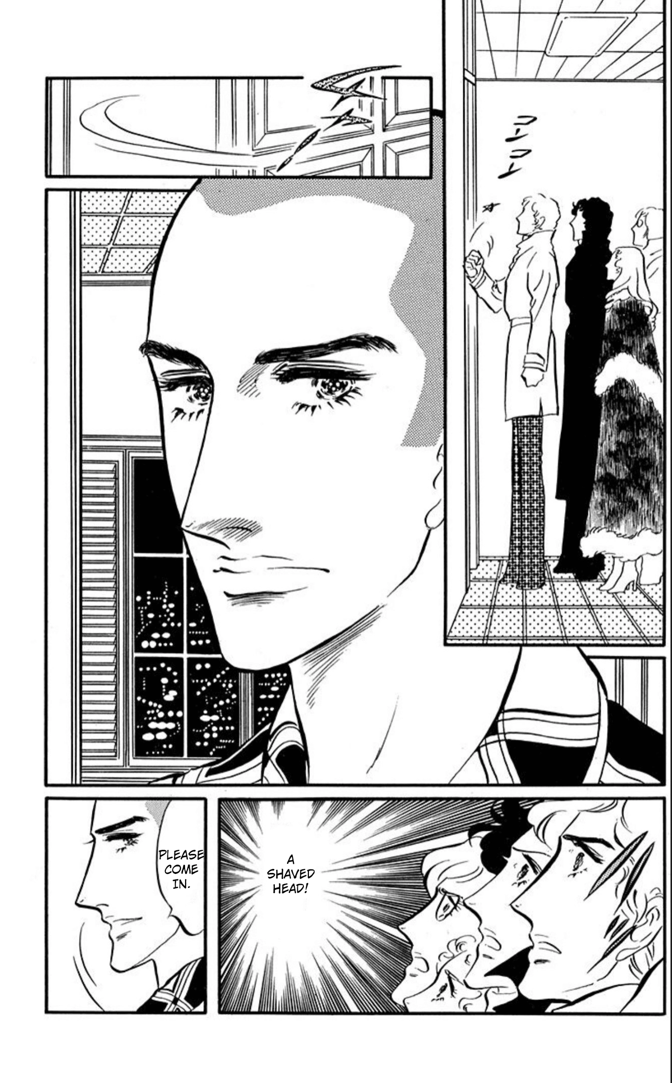 Aim for the Ace! Chapter 90 page 1 - 