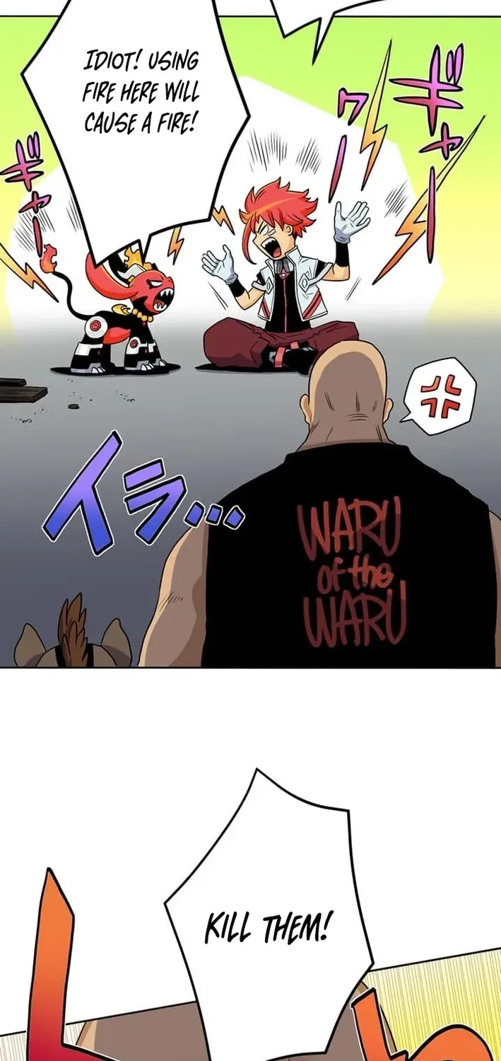 Ainimal Chapter 1 page 44 - 