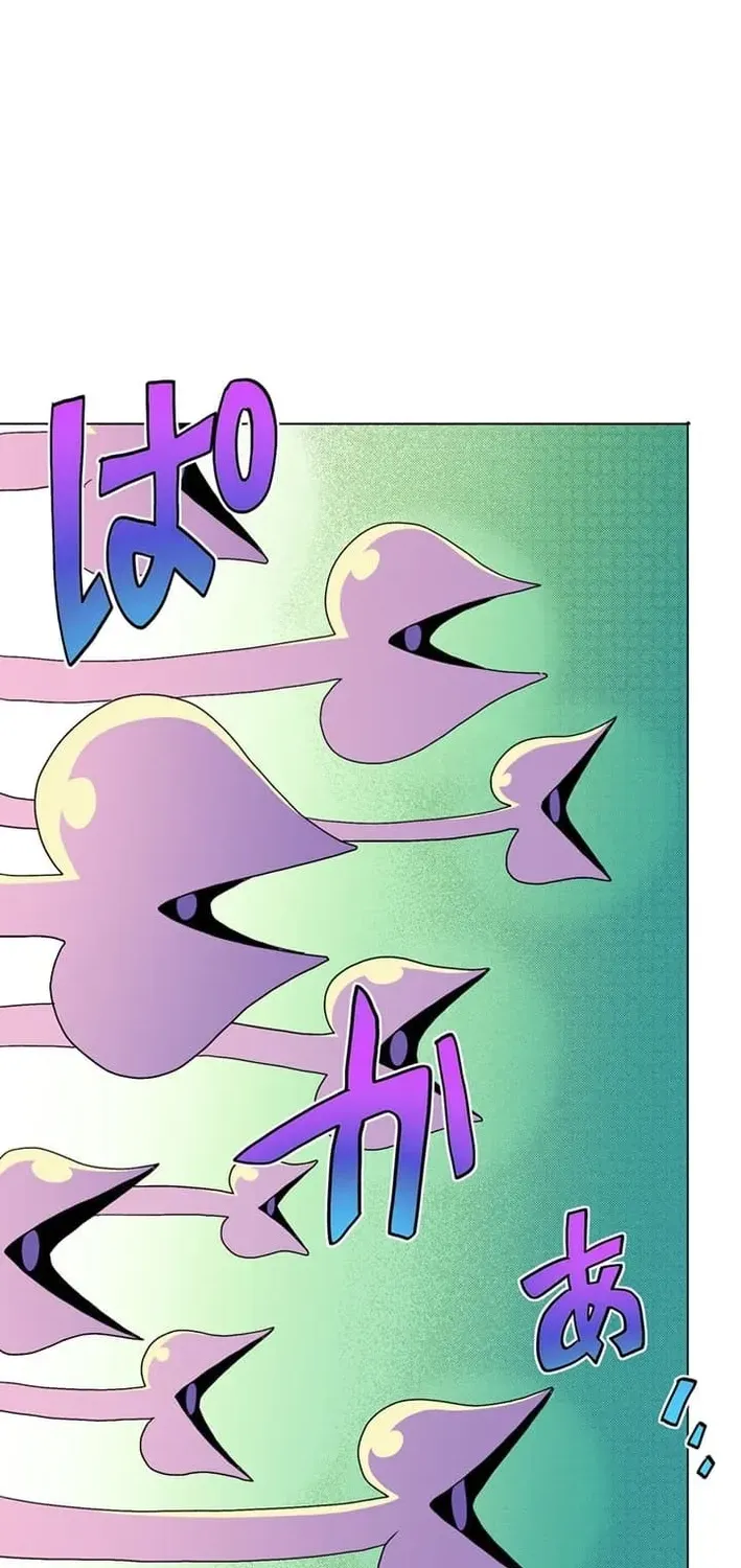 Ainimal Chapter 11 page 74 - 