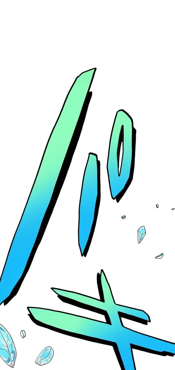 Ainimal Chapter 12 page 45 - 