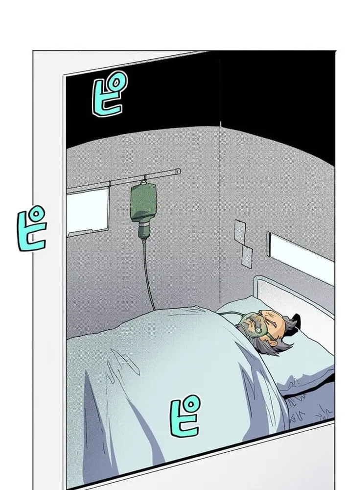Ainimal Chapter 15 page 56 - 