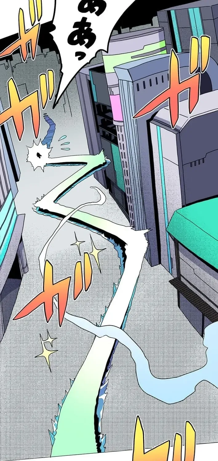 Ainimal Chapter 7 page 75 - 