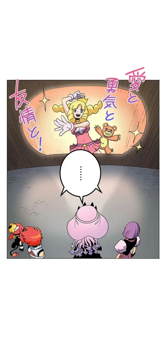 Ainimal Chapter 9 page 25 - 