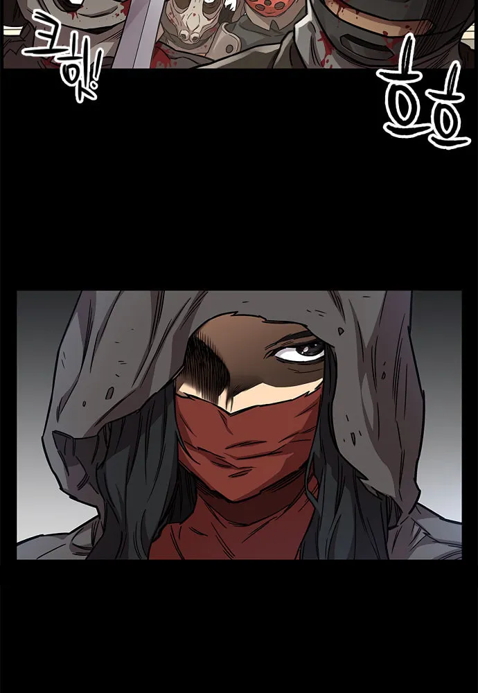 Aire Chapter 15 page 12 - 
