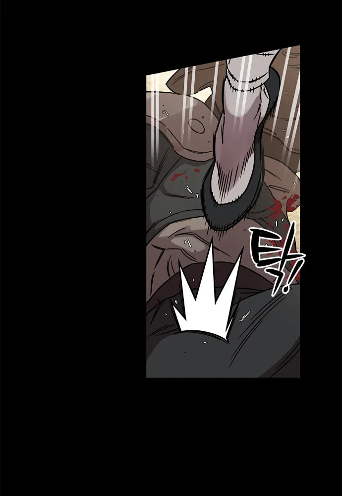 Aire Chapter 15 page 23 - 