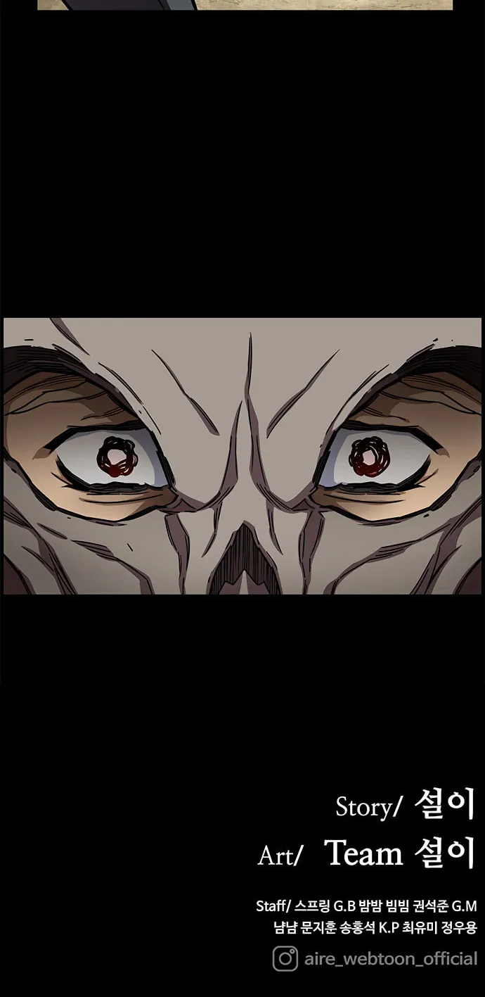 Aire Chapter 15 page 53 - 