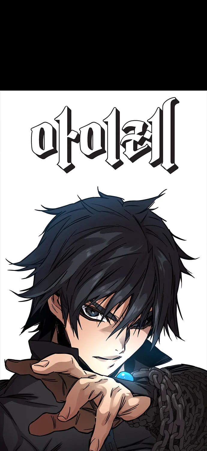 Aire Chapter 16 page 2 - 