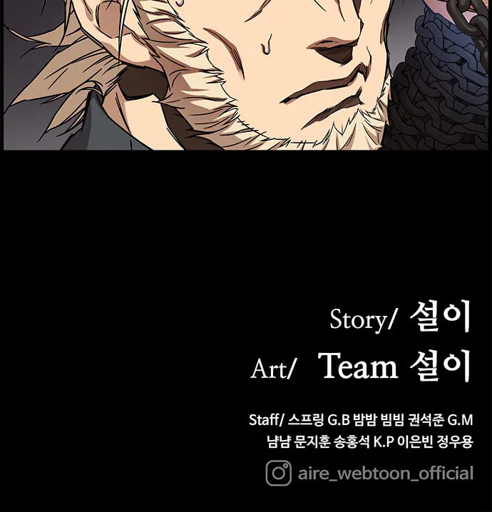Aire Chapter 16 page 52 - 