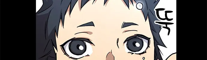 Aire Chapter 17 page 22 - 