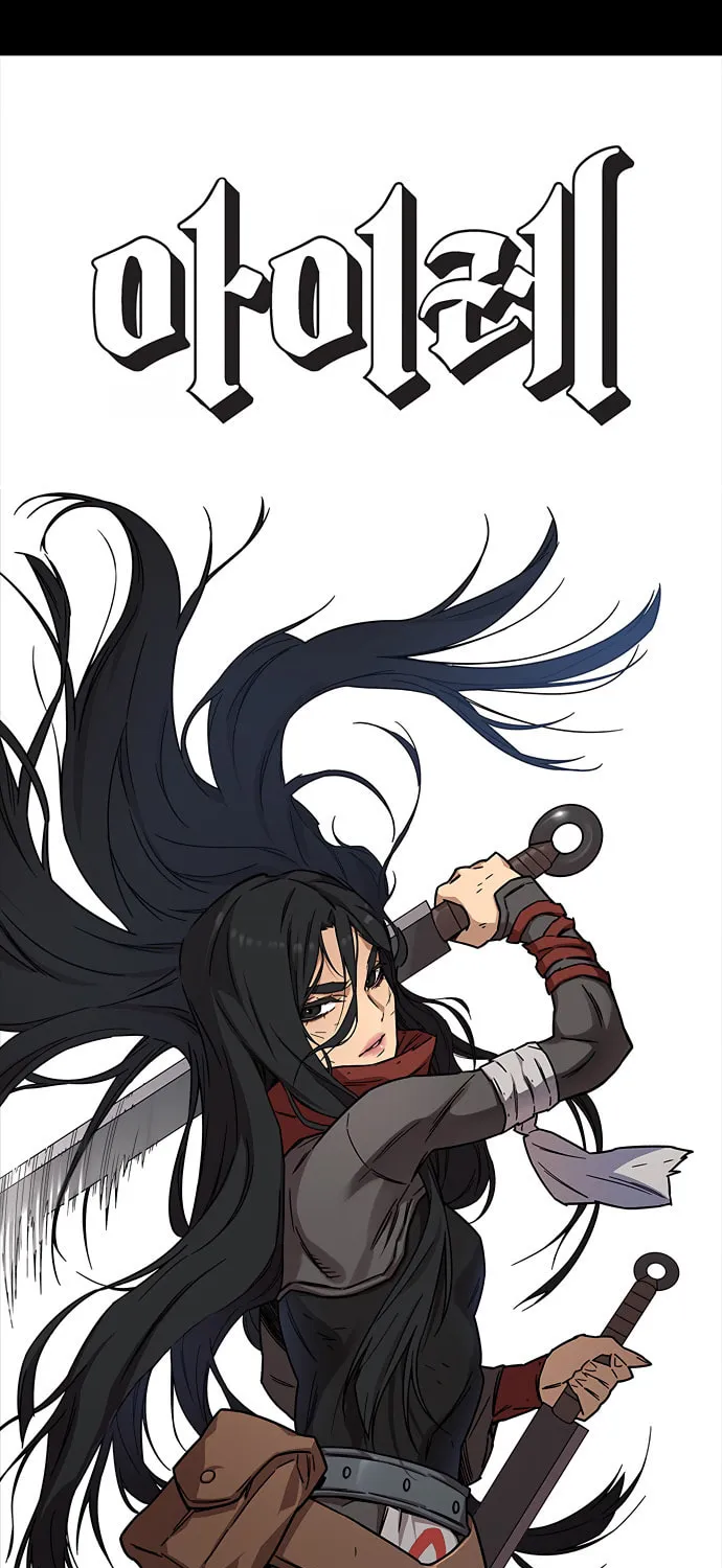Aire Chapter 17 page 5 - 